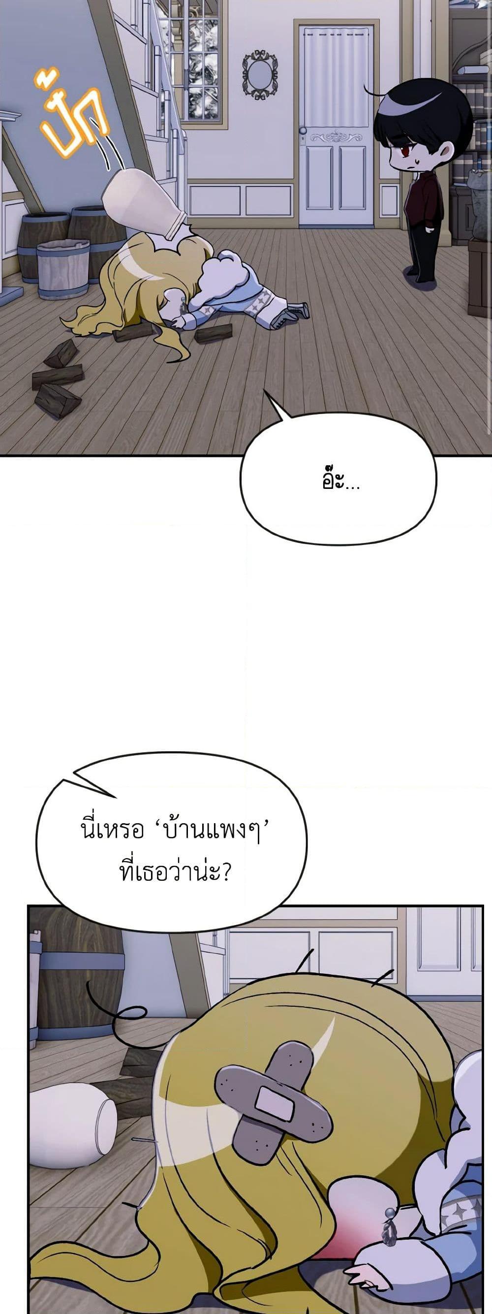 Manga-lc-com อ่านมังงะ อ่านการ์ตูน ออนไลน์ ฟรี I Treated The Mastermind And Ran Away ตอนที่ 1 2 3 4 5 6 7 8 9 10 11 12 13 14 ฟรี ไม่มีโฆษณา Manga-lc - อ่าน มังงะ อ่าน การ์ตูน ออนไลน์ อ่านมังงะ ฟรี