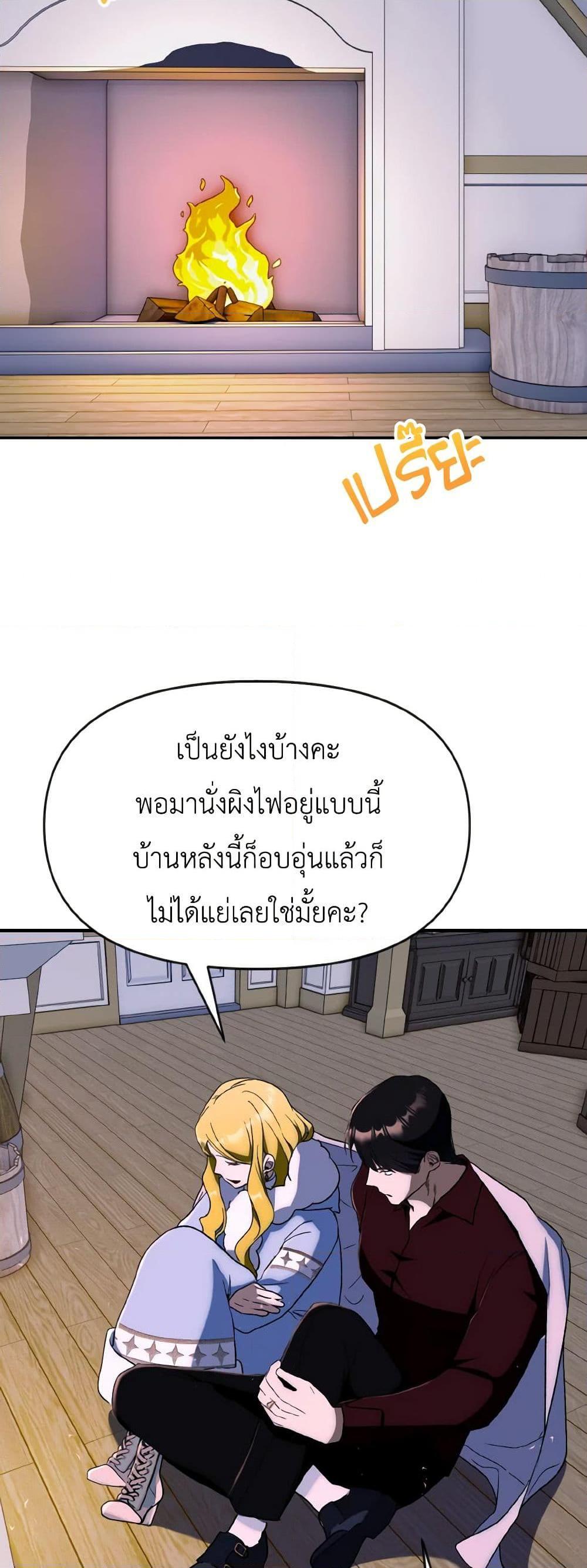 Manga-lc-com อ่านมังงะ อ่านการ์ตูน ออนไลน์ ฟรี I Treated The Mastermind And Ran Away ตอนที่ 1 2 3 4 5 6 7 8 9 10 11 12 13 14 ฟรี ไม่มีโฆษณา Manga-lc - อ่าน มังงะ อ่าน การ์ตูน ออนไลน์ อ่านมังงะ ฟรี