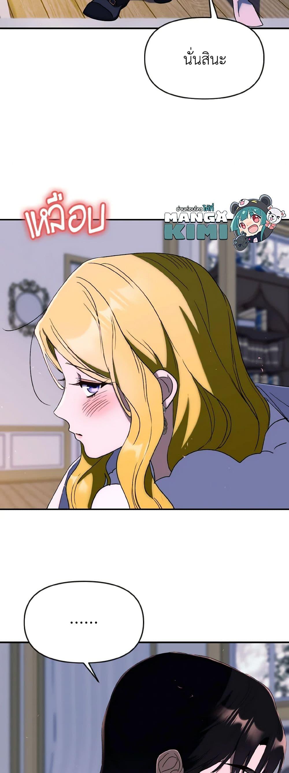 Manga-lc-com อ่านมังงะ อ่านการ์ตูน ออนไลน์ ฟรี I Treated The Mastermind And Ran Away ตอนที่ 1 2 3 4 5 6 7 8 9 10 11 12 13 14 ฟรี ไม่มีโฆษณา Manga-lc - อ่าน มังงะ อ่าน การ์ตูน ออนไลน์ อ่านมังงะ ฟรี