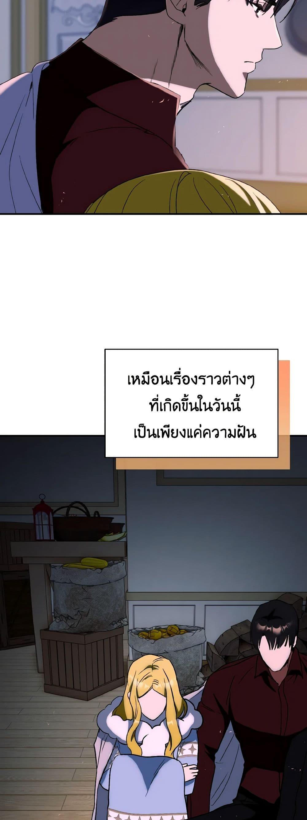 Manga-lc-com อ่านมังงะ อ่านการ์ตูน ออนไลน์ ฟรี I Treated The Mastermind And Ran Away ตอนที่ 1 2 3 4 5 6 7 8 9 10 11 12 13 14 ฟรี ไม่มีโฆษณา Manga-lc - อ่าน มังงะ อ่าน การ์ตูน ออนไลน์ อ่านมังงะ ฟรี