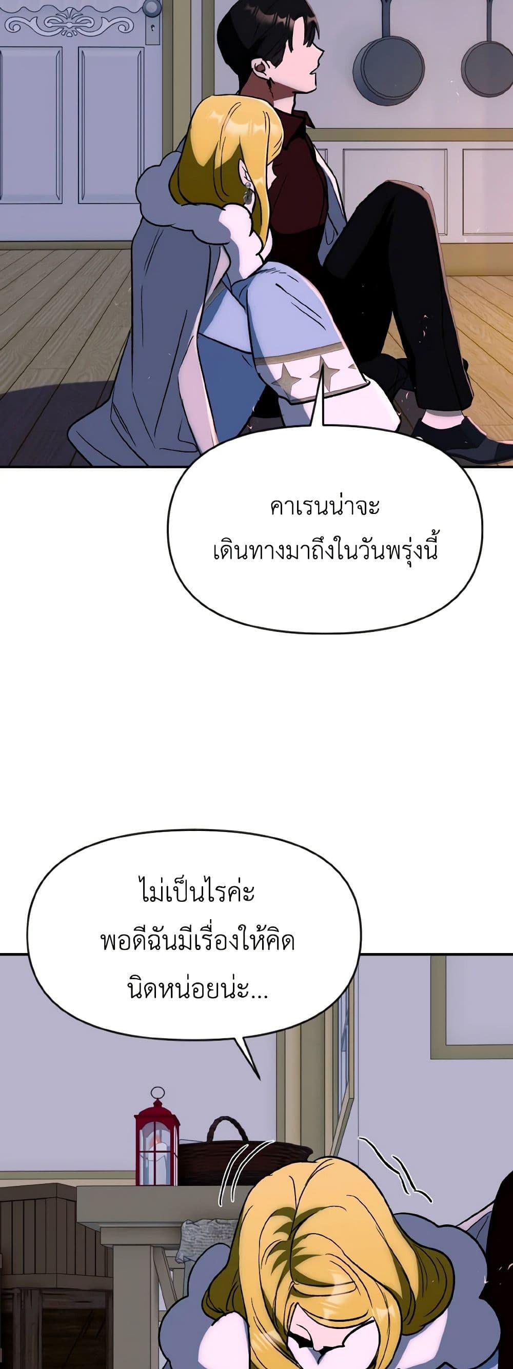 Manga-lc-com อ่านมังงะ อ่านการ์ตูน ออนไลน์ ฟรี I Treated The Mastermind And Ran Away ตอนที่ 1 2 3 4 5 6 7 8 9 10 11 12 13 14 ฟรี ไม่มีโฆษณา Manga-lc - อ่าน มังงะ อ่าน การ์ตูน ออนไลน์ อ่านมังงะ ฟรี