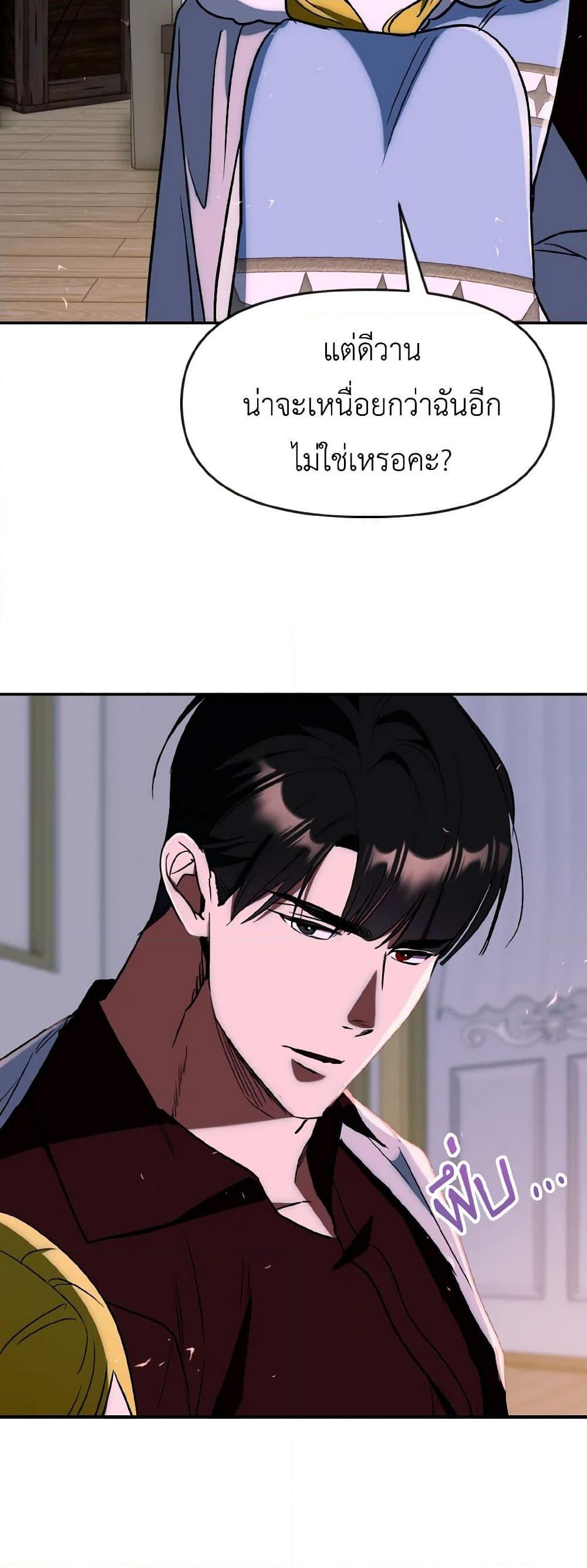 Manga-lc-com อ่านมังงะ อ่านการ์ตูน ออนไลน์ ฟรี I Treated The Mastermind And Ran Away ตอนที่ 1 2 3 4 5 6 7 8 9 10 11 12 13 14 ฟรี ไม่มีโฆษณา Manga-lc - อ่าน มังงะ อ่าน การ์ตูน ออนไลน์ อ่านมังงะ ฟรี