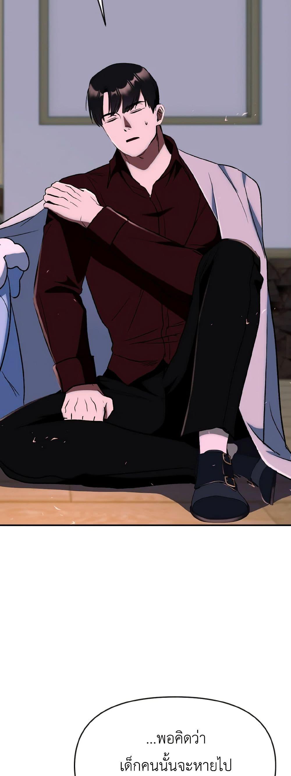 Manga-lc-com อ่านมังงะ อ่านการ์ตูน ออนไลน์ ฟรี I Treated The Mastermind And Ran Away ตอนที่ 1 2 3 4 5 6 7 8 9 10 11 12 13 14 ฟรี ไม่มีโฆษณา Manga-lc - อ่าน มังงะ อ่าน การ์ตูน ออนไลน์ อ่านมังงะ ฟรี