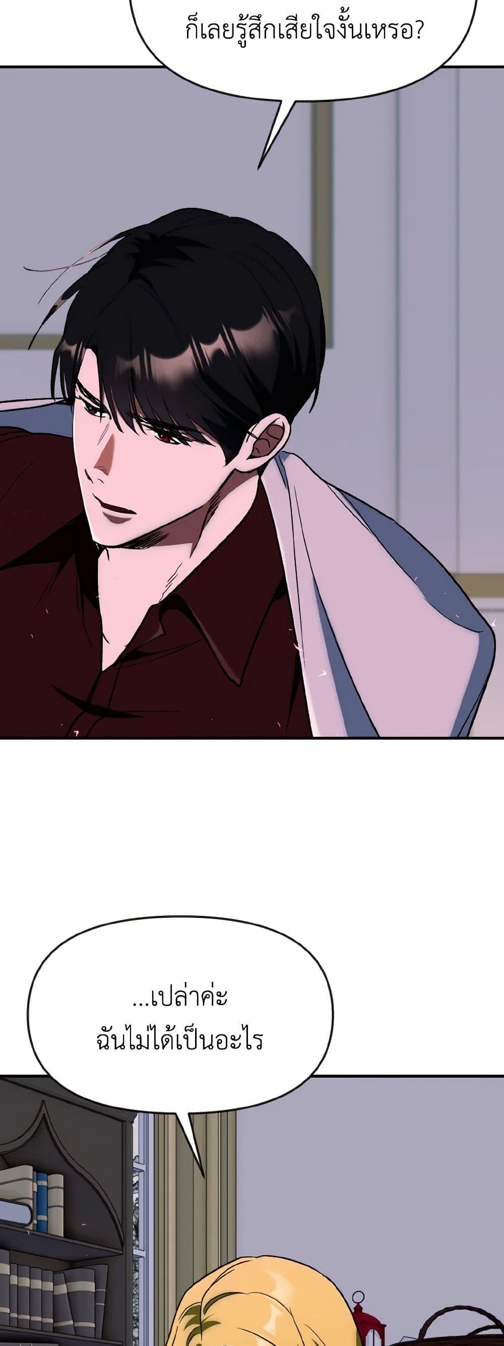 Manga-lc-com อ่านมังงะ อ่านการ์ตูน ออนไลน์ ฟรี I Treated The Mastermind And Ran Away ตอนที่ 1 2 3 4 5 6 7 8 9 10 11 12 13 14 ฟรี ไม่มีโฆษณา Manga-lc - อ่าน มังงะ อ่าน การ์ตูน ออนไลน์ อ่านมังงะ ฟรี