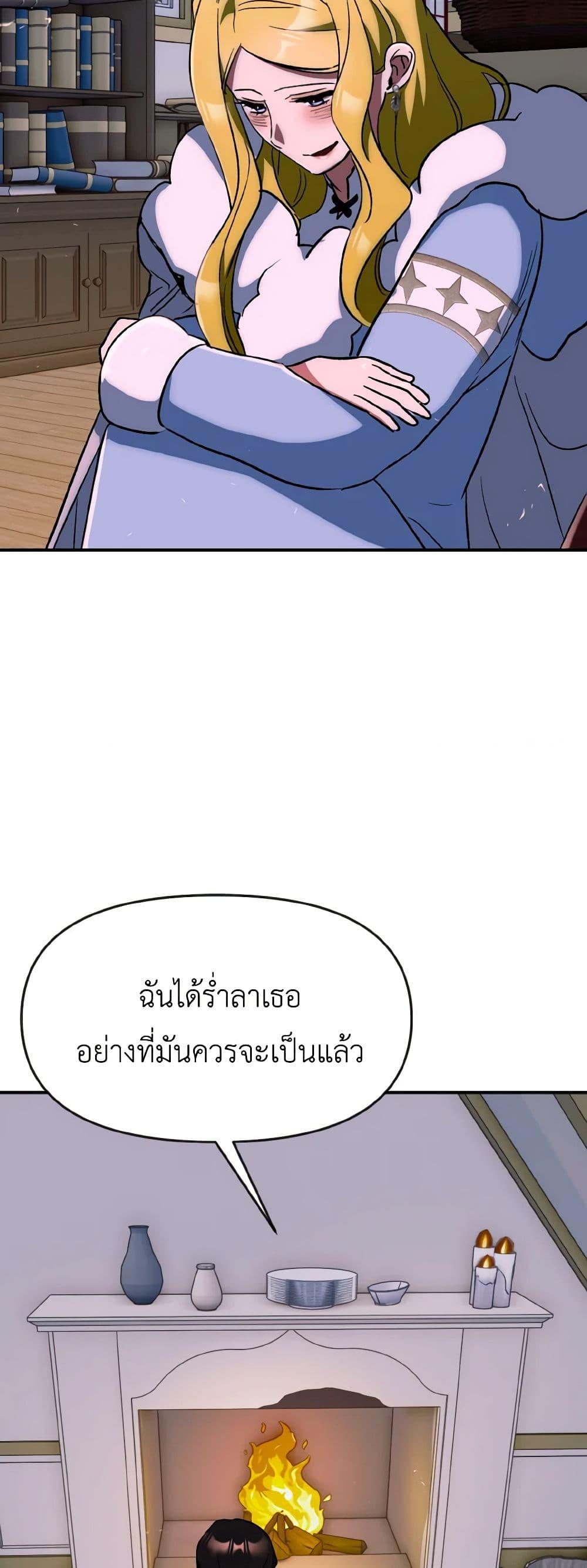Manga-lc-com อ่านมังงะ อ่านการ์ตูน ออนไลน์ ฟรี I Treated The Mastermind And Ran Away ตอนที่ 1 2 3 4 5 6 7 8 9 10 11 12 13 14 ฟรี ไม่มีโฆษณา Manga-lc - อ่าน มังงะ อ่าน การ์ตูน ออนไลน์ อ่านมังงะ ฟรี