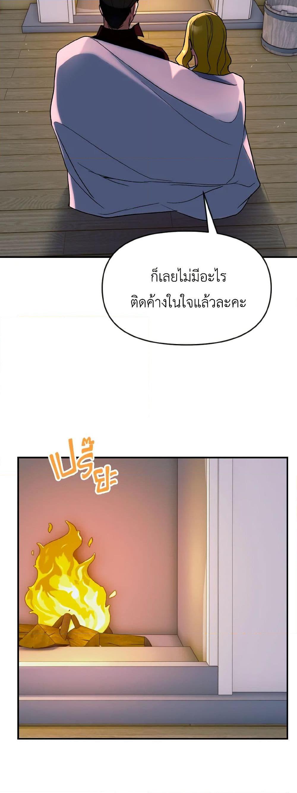Manga-lc-com อ่านมังงะ อ่านการ์ตูน ออนไลน์ ฟรี I Treated The Mastermind And Ran Away ตอนที่ 1 2 3 4 5 6 7 8 9 10 11 12 13 14 ฟรี ไม่มีโฆษณา Manga-lc - อ่าน มังงะ อ่าน การ์ตูน ออนไลน์ อ่านมังงะ ฟรี