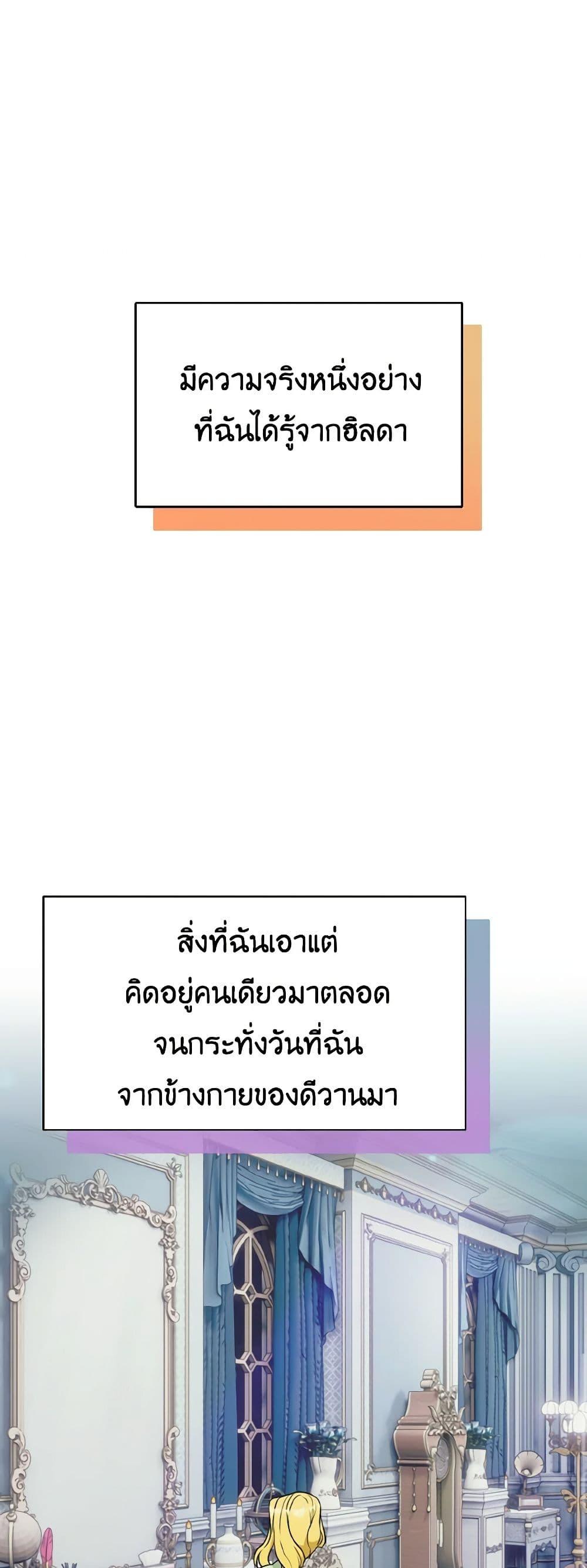 Manga-lc-com อ่านมังงะ อ่านการ์ตูน ออนไลน์ ฟรี I Treated The Mastermind And Ran Away ตอนที่ 1 2 3 4 5 6 7 8 9 10 11 12 13 14 ฟรี ไม่มีโฆษณา Manga-lc - อ่าน มังงะ อ่าน การ์ตูน ออนไลน์ อ่านมังงะ ฟรี