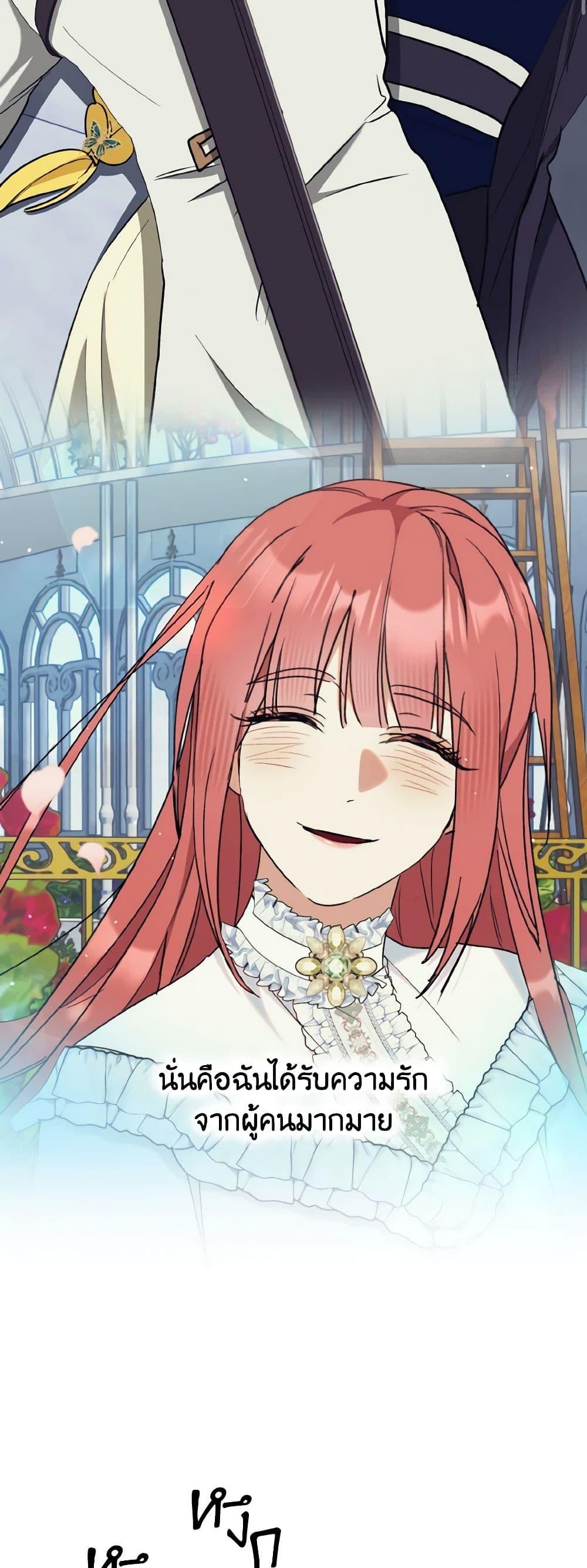 Manga-lc-com อ่านมังงะ อ่านการ์ตูน ออนไลน์ ฟรี I Treated The Mastermind And Ran Away ตอนที่ 1 2 3 4 5 6 7 8 9 10 11 12 13 14 ฟรี ไม่มีโฆษณา Manga-lc - อ่าน มังงะ อ่าน การ์ตูน ออนไลน์ อ่านมังงะ ฟรี