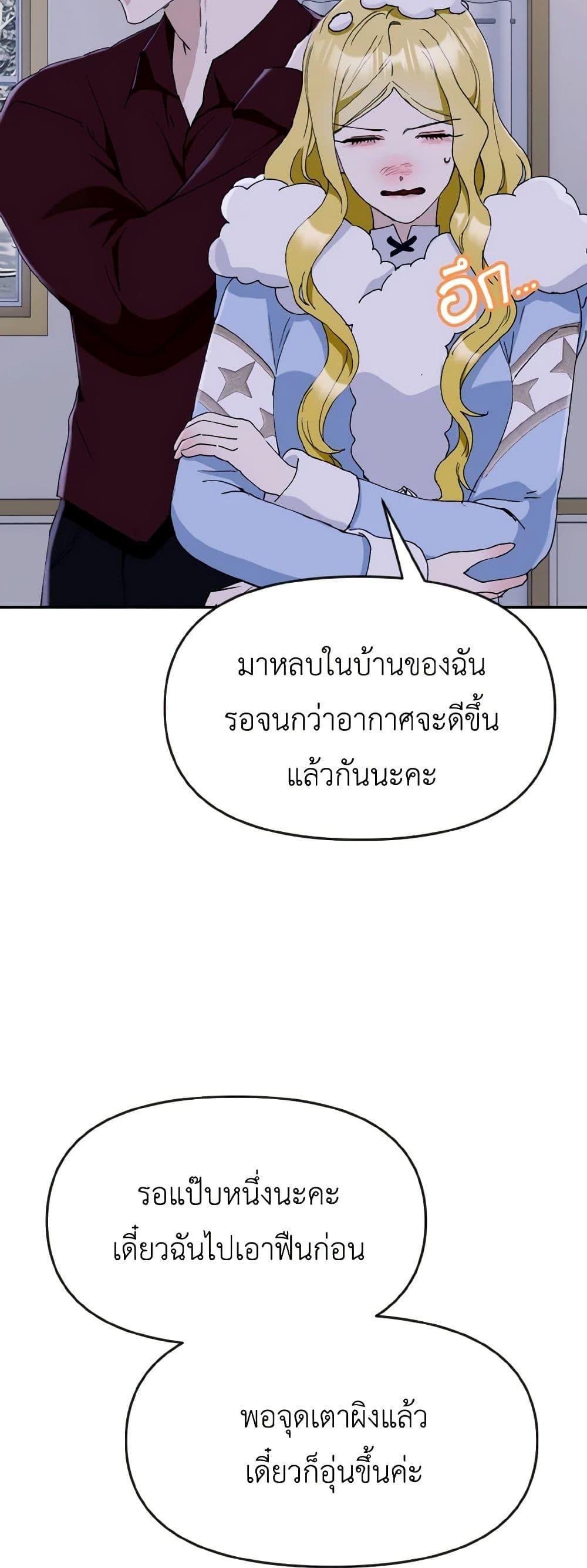 Manga-lc-com อ่านมังงะ อ่านการ์ตูน ออนไลน์ ฟรี I Treated The Mastermind And Ran Away ตอนที่ 1 2 3 4 5 6 7 8 9 10 11 12 13 14 ฟรี ไม่มีโฆษณา Manga-lc - อ่าน มังงะ อ่าน การ์ตูน ออนไลน์ อ่านมังงะ ฟรี