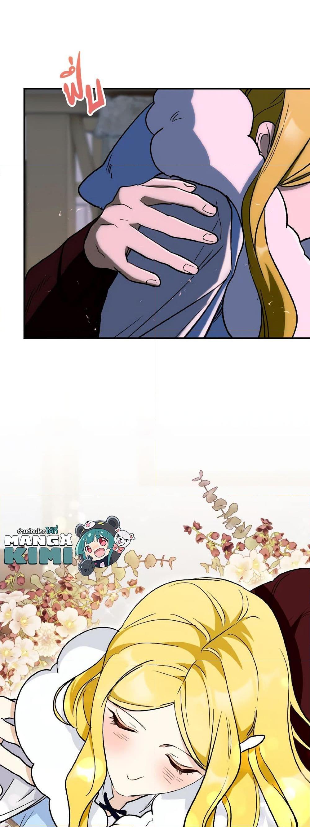 Manga-lc-com อ่านมังงะ อ่านการ์ตูน ออนไลน์ ฟรี I Treated The Mastermind And Ran Away ตอนที่ 1 2 3 4 5 6 7 8 9 10 11 12 13 14 ฟรี ไม่มีโฆษณา Manga-lc - อ่าน มังงะ อ่าน การ์ตูน ออนไลน์ อ่านมังงะ ฟรี