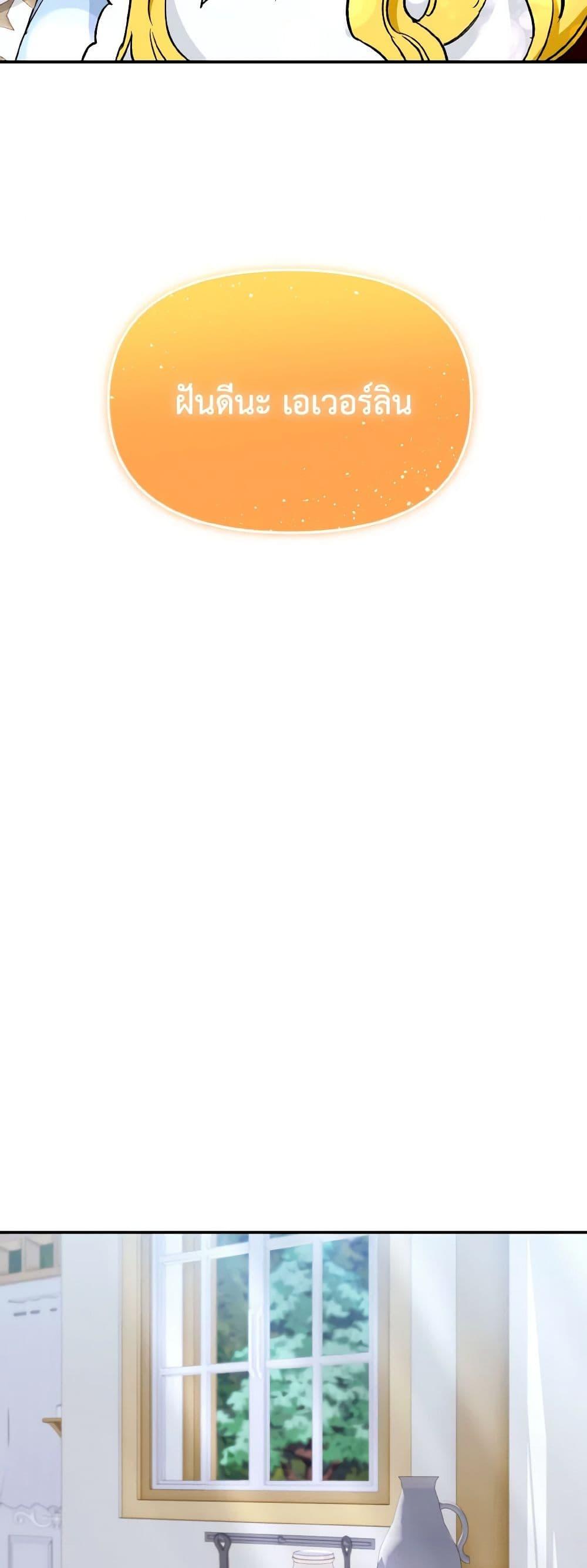 Manga-lc-com อ่านมังงะ อ่านการ์ตูน ออนไลน์ ฟรี I Treated The Mastermind And Ran Away ตอนที่ 1 2 3 4 5 6 7 8 9 10 11 12 13 14 ฟรี ไม่มีโฆษณา Manga-lc - อ่าน มังงะ อ่าน การ์ตูน ออนไลน์ อ่านมังงะ ฟรี