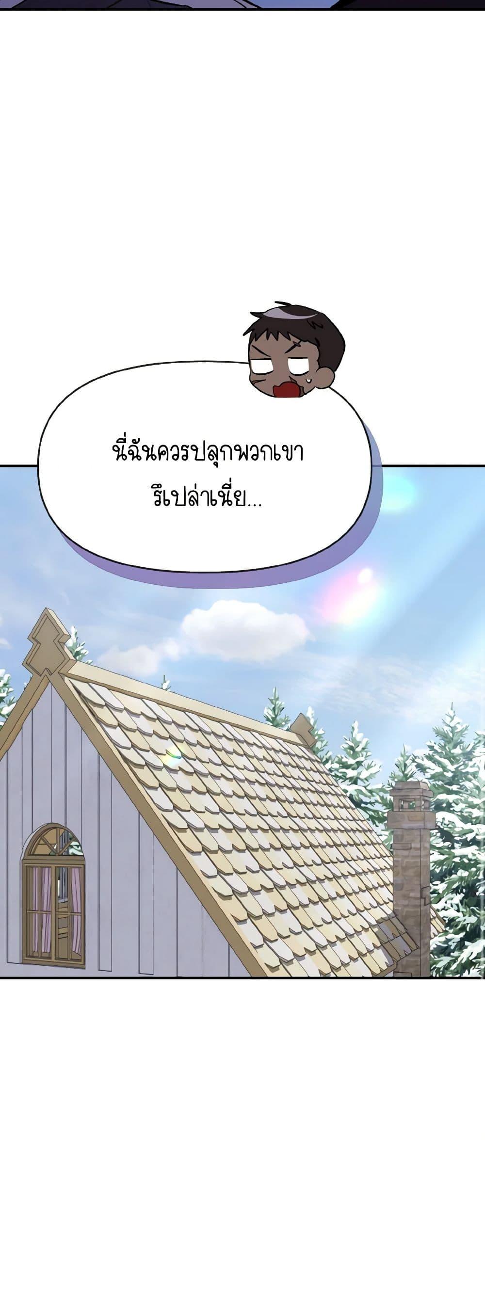 Manga-lc-com อ่านมังงะ อ่านการ์ตูน ออนไลน์ ฟรี I Treated The Mastermind And Ran Away ตอนที่ 1 2 3 4 5 6 7 8 9 10 11 12 13 14 ฟรี ไม่มีโฆษณา Manga-lc - อ่าน มังงะ อ่าน การ์ตูน ออนไลน์ อ่านมังงะ ฟรี
