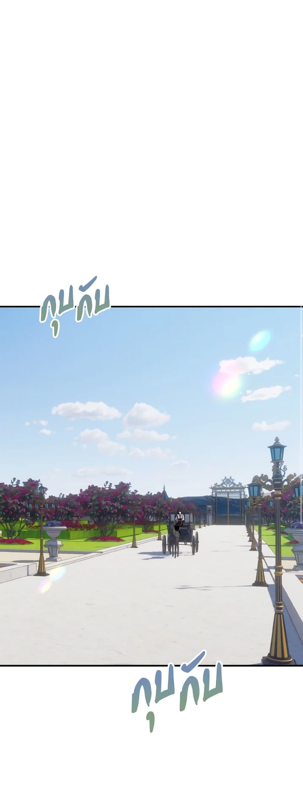 Manga-lc-com อ่านมังงะ อ่านการ์ตูน ออนไลน์ ฟรี I Treated The Mastermind And Ran Away ตอนที่ 1 2 3 4 5 6 7 8 9 10 11 12 13 14 ฟรี ไม่มีโฆษณา Manga-lc - อ่าน มังงะ อ่าน การ์ตูน ออนไลน์ อ่านมังงะ ฟรี