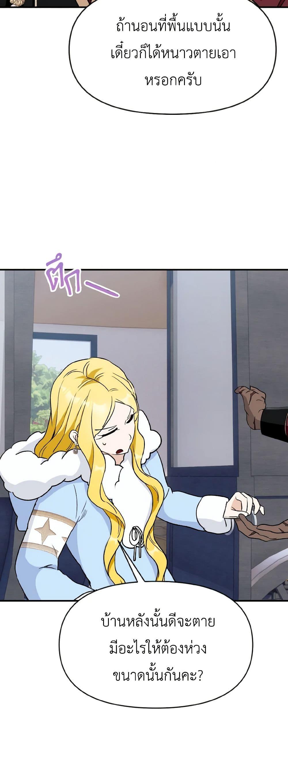 Manga-lc-com อ่านมังงะ อ่านการ์ตูน ออนไลน์ ฟรี I Treated The Mastermind And Ran Away ตอนที่ 1 2 3 4 5 6 7 8 9 10 11 12 13 14 ฟรี ไม่มีโฆษณา Manga-lc - อ่าน มังงะ อ่าน การ์ตูน ออนไลน์ อ่านมังงะ ฟรี