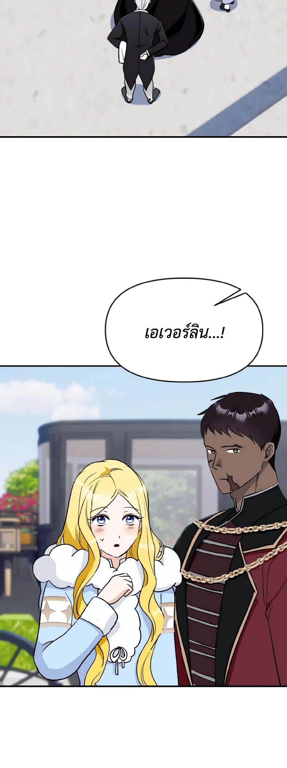 Manga-lc-com อ่านมังงะ อ่านการ์ตูน ออนไลน์ ฟรี I Treated The Mastermind And Ran Away ตอนที่ 1 2 3 4 5 6 7 8 9 10 11 12 13 14 ฟรี ไม่มีโฆษณา Manga-lc - อ่าน มังงะ อ่าน การ์ตูน ออนไลน์ อ่านมังงะ ฟรี