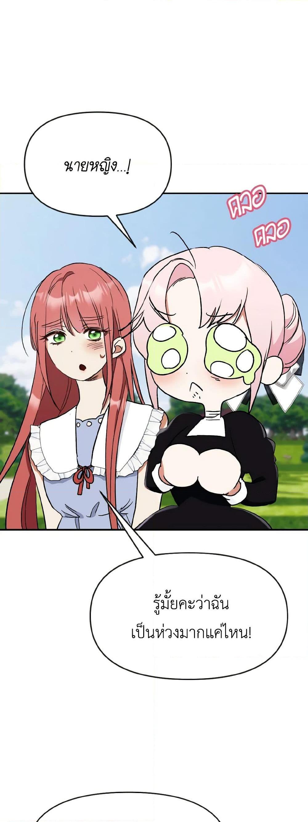 Manga-lc-com อ่านมังงะ อ่านการ์ตูน ออนไลน์ ฟรี I Treated The Mastermind And Ran Away ตอนที่ 1 2 3 4 5 6 7 8 9 10 11 12 13 14 ฟรี ไม่มีโฆษณา Manga-lc - อ่าน มังงะ อ่าน การ์ตูน ออนไลน์ อ่านมังงะ ฟรี