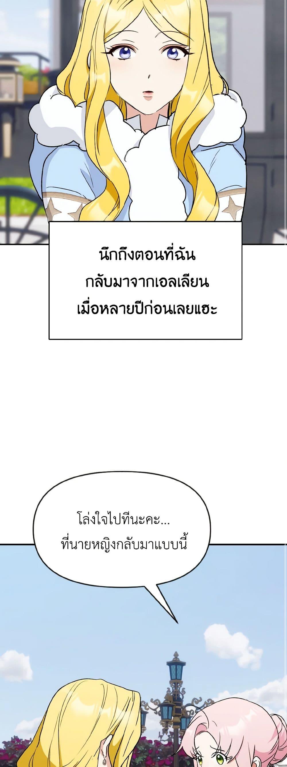 Manga-lc-com อ่านมังงะ อ่านการ์ตูน ออนไลน์ ฟรี I Treated The Mastermind And Ran Away ตอนที่ 1 2 3 4 5 6 7 8 9 10 11 12 13 14 ฟรี ไม่มีโฆษณา Manga-lc - อ่าน มังงะ อ่าน การ์ตูน ออนไลน์ อ่านมังงะ ฟรี