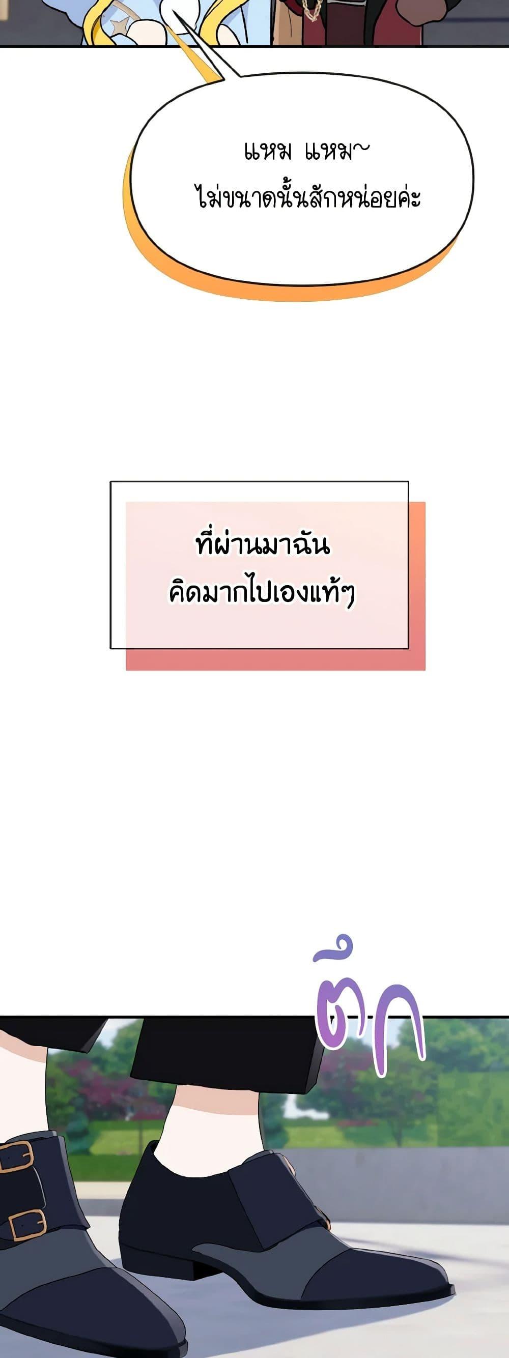 Manga-lc-com อ่านมังงะ อ่านการ์ตูน ออนไลน์ ฟรี I Treated The Mastermind And Ran Away ตอนที่ 1 2 3 4 5 6 7 8 9 10 11 12 13 14 ฟรี ไม่มีโฆษณา Manga-lc - อ่าน มังงะ อ่าน การ์ตูน ออนไลน์ อ่านมังงะ ฟรี