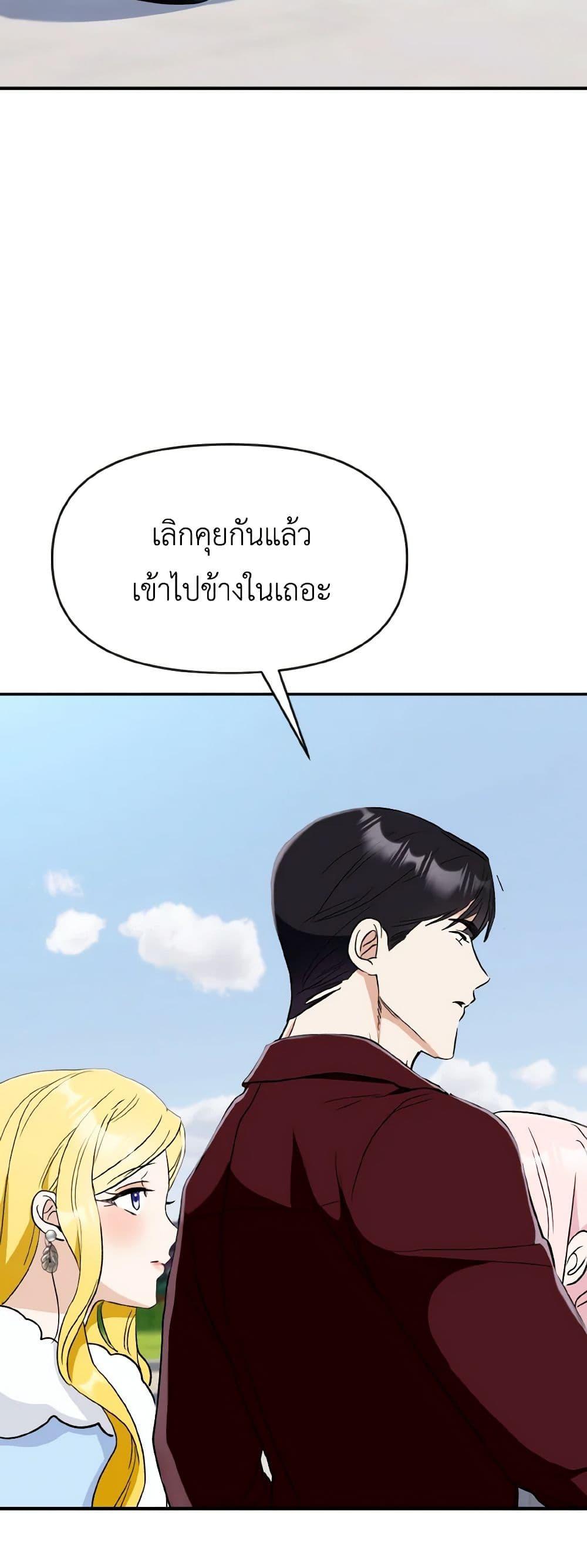 Manga-lc-com อ่านมังงะ อ่านการ์ตูน ออนไลน์ ฟรี I Treated The Mastermind And Ran Away ตอนที่ 1 2 3 4 5 6 7 8 9 10 11 12 13 14 ฟรี ไม่มีโฆษณา Manga-lc - อ่าน มังงะ อ่าน การ์ตูน ออนไลน์ อ่านมังงะ ฟรี