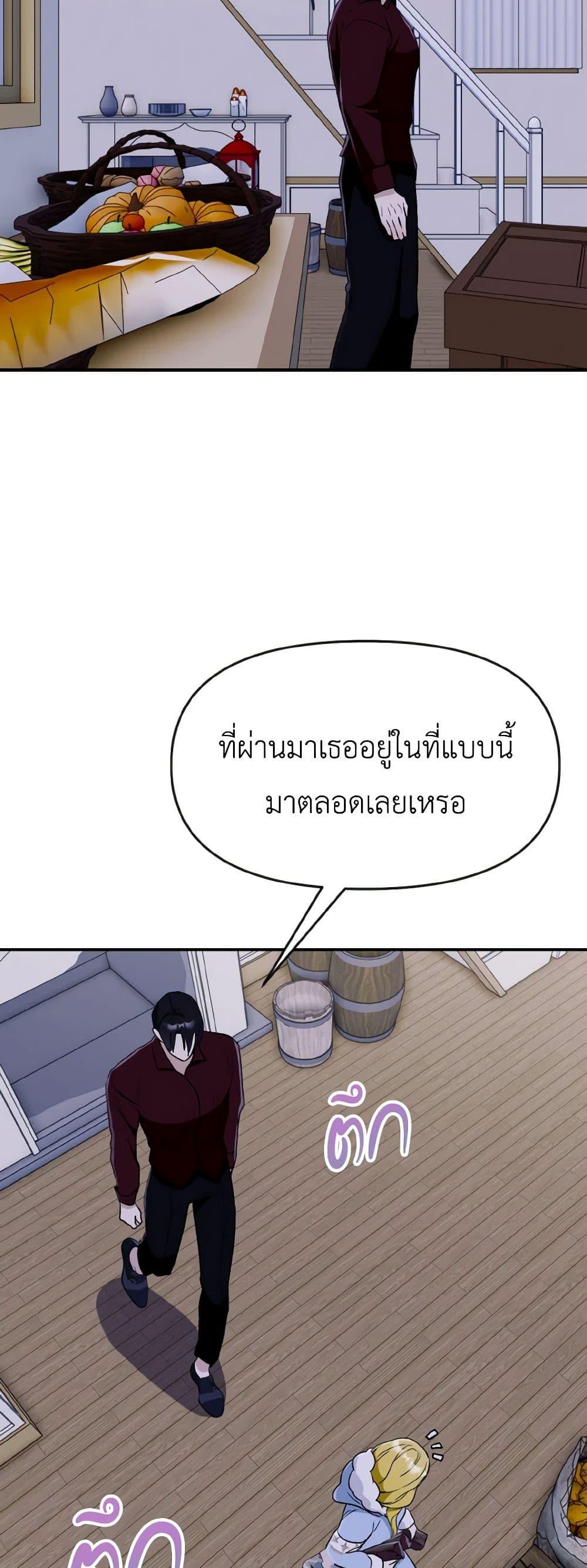 Manga-lc-com อ่านมังงะ อ่านการ์ตูน ออนไลน์ ฟรี I Treated The Mastermind And Ran Away ตอนที่ 1 2 3 4 5 6 7 8 9 10 11 12 13 14 ฟรี ไม่มีโฆษณา Manga-lc - อ่าน มังงะ อ่าน การ์ตูน ออนไลน์ อ่านมังงะ ฟรี
