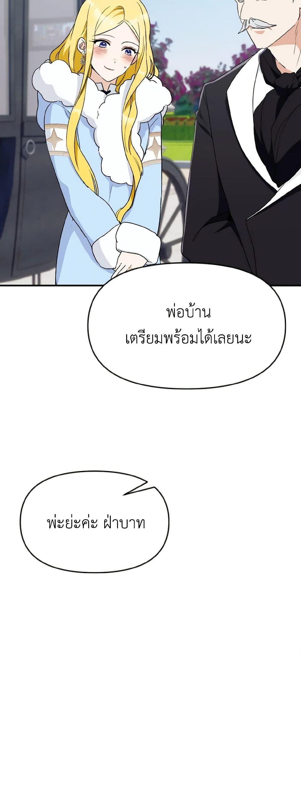 Manga-lc-com อ่านมังงะ อ่านการ์ตูน ออนไลน์ ฟรี I Treated The Mastermind And Ran Away ตอนที่ 1 2 3 4 5 6 7 8 9 10 11 12 13 14 ฟรี ไม่มีโฆษณา Manga-lc - อ่าน มังงะ อ่าน การ์ตูน ออนไลน์ อ่านมังงะ ฟรี