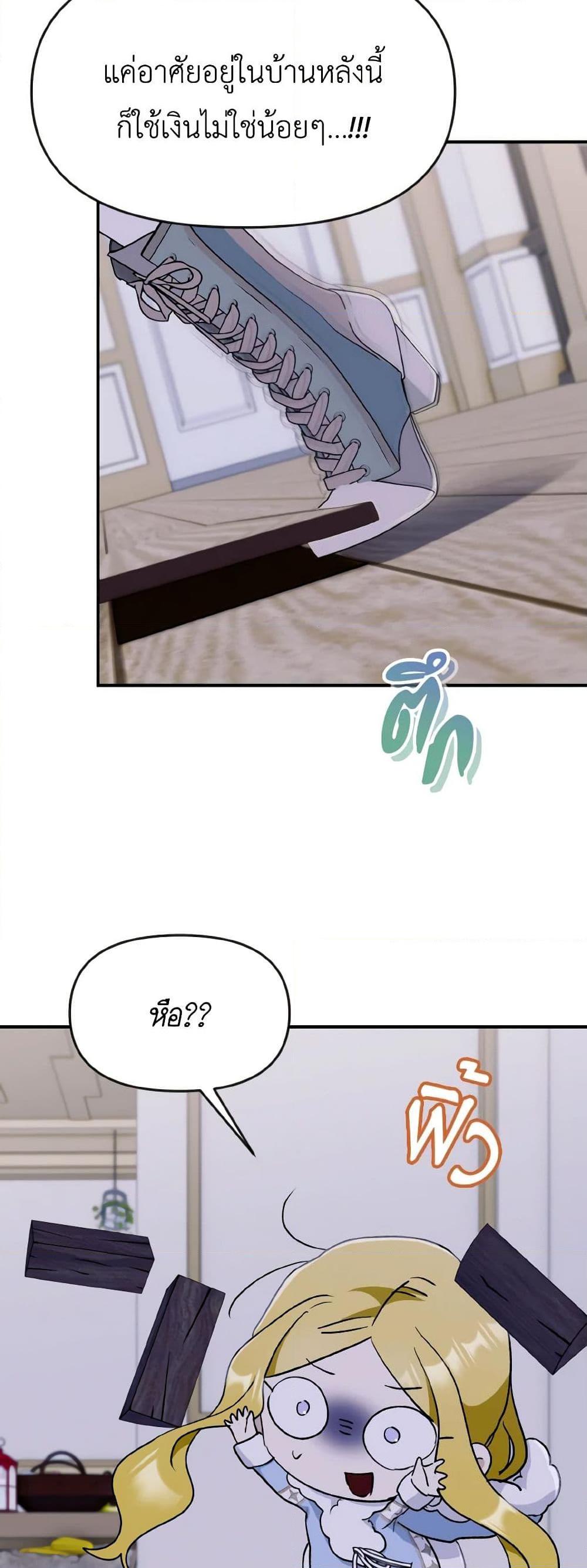 Manga-lc-com อ่านมังงะ อ่านการ์ตูน ออนไลน์ ฟรี I Treated The Mastermind And Ran Away ตอนที่ 1 2 3 4 5 6 7 8 9 10 11 12 13 14 ฟรี ไม่มีโฆษณา Manga-lc - อ่าน มังงะ อ่าน การ์ตูน ออนไลน์ อ่านมังงะ ฟรี