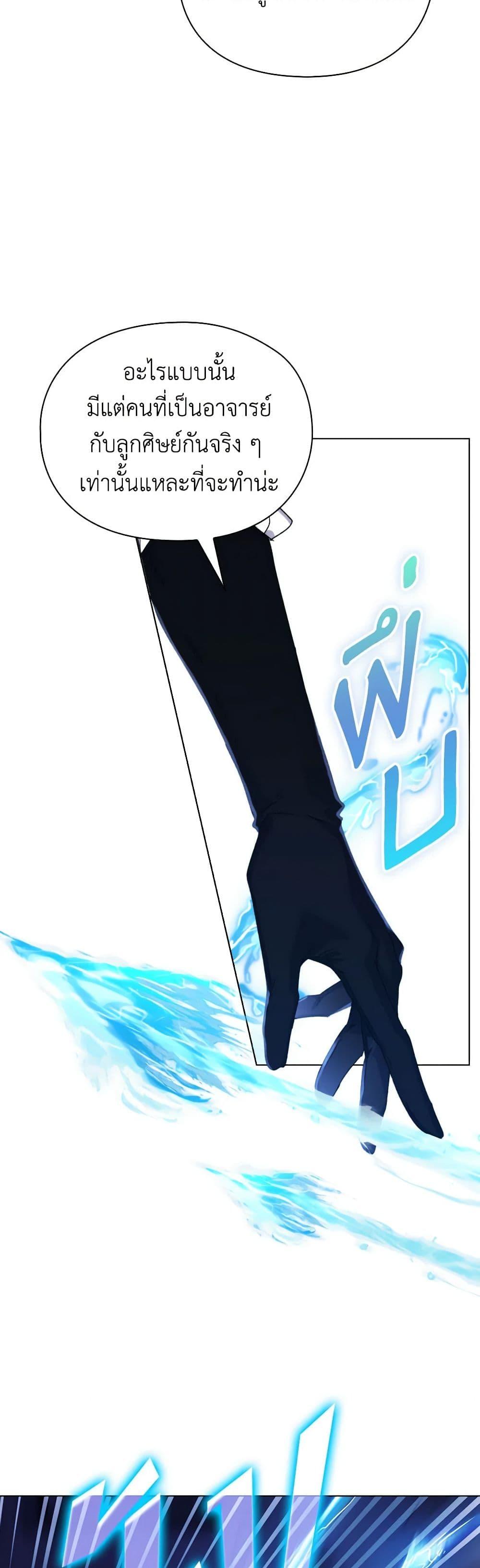 Manga-lc-com อ่านมังงะ อ่านการ์ตูน ออนไลน์ ฟรี I’ll Raise You Well in This Life, Your Majesty! ตอนที่ 1 2 3 4 5 6 7 8 9 10 11 12 13 14 ฟรี ไม่มีโฆษณา Manga-lc - อ่าน มังงะ อ่าน การ์ตูน ออนไลน์ อ่านมังงะ ฟรี