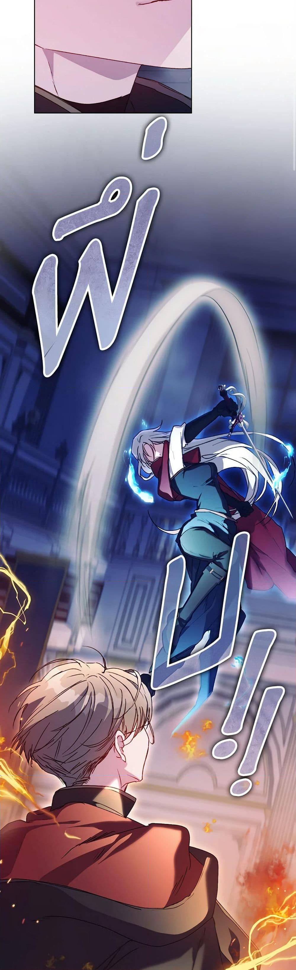 Manga-lc-com อ่านมังงะ อ่านการ์ตูน ออนไลน์ ฟรี I’ll Raise You Well in This Life, Your Majesty! ตอนที่ 1 2 3 4 5 6 7 8 9 10 11 12 13 14 ฟรี ไม่มีโฆษณา Manga-lc - อ่าน มังงะ อ่าน การ์ตูน ออนไลน์ อ่านมังงะ ฟรี
