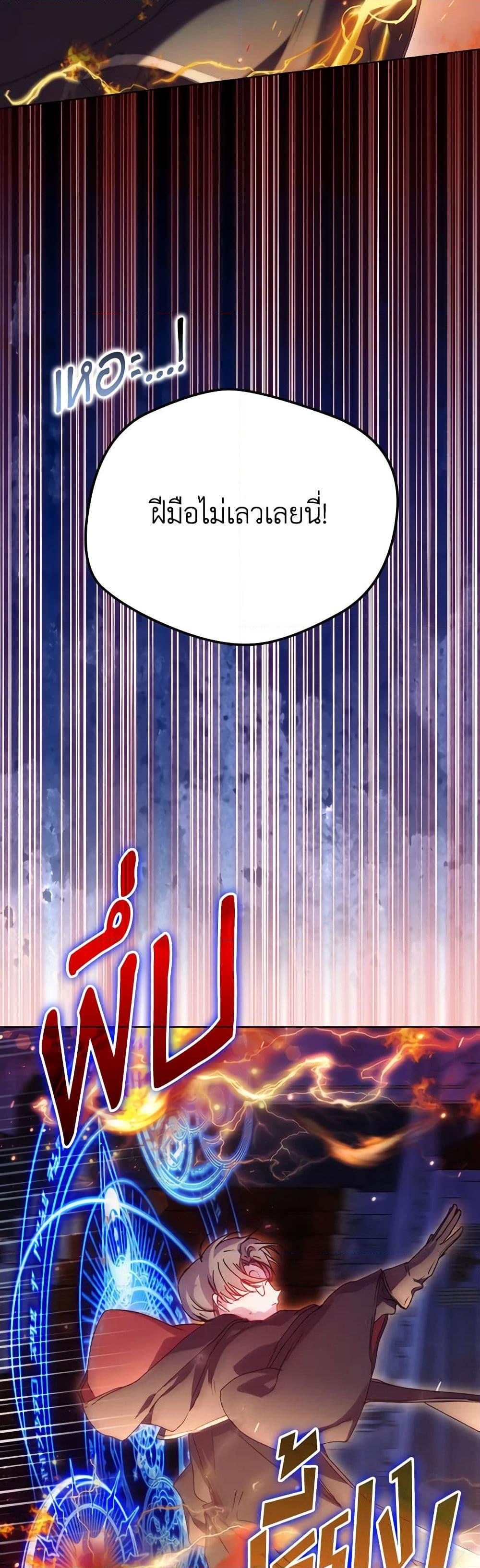 Manga-lc-com อ่านมังงะ อ่านการ์ตูน ออนไลน์ ฟรี I’ll Raise You Well in This Life, Your Majesty! ตอนที่ 1 2 3 4 5 6 7 8 9 10 11 12 13 14 ฟรี ไม่มีโฆษณา Manga-lc - อ่าน มังงะ อ่าน การ์ตูน ออนไลน์ อ่านมังงะ ฟรี