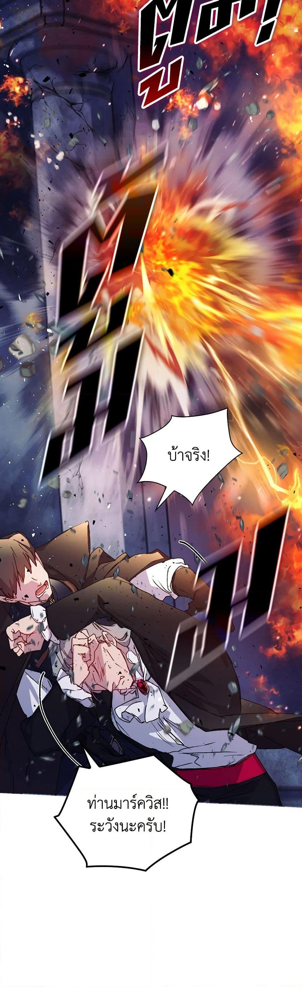 Manga-lc-com อ่านมังงะ อ่านการ์ตูน ออนไลน์ ฟรี I’ll Raise You Well in This Life, Your Majesty! ตอนที่ 1 2 3 4 5 6 7 8 9 10 11 12 13 14 ฟรี ไม่มีโฆษณา Manga-lc - อ่าน มังงะ อ่าน การ์ตูน ออนไลน์ อ่านมังงะ ฟรี