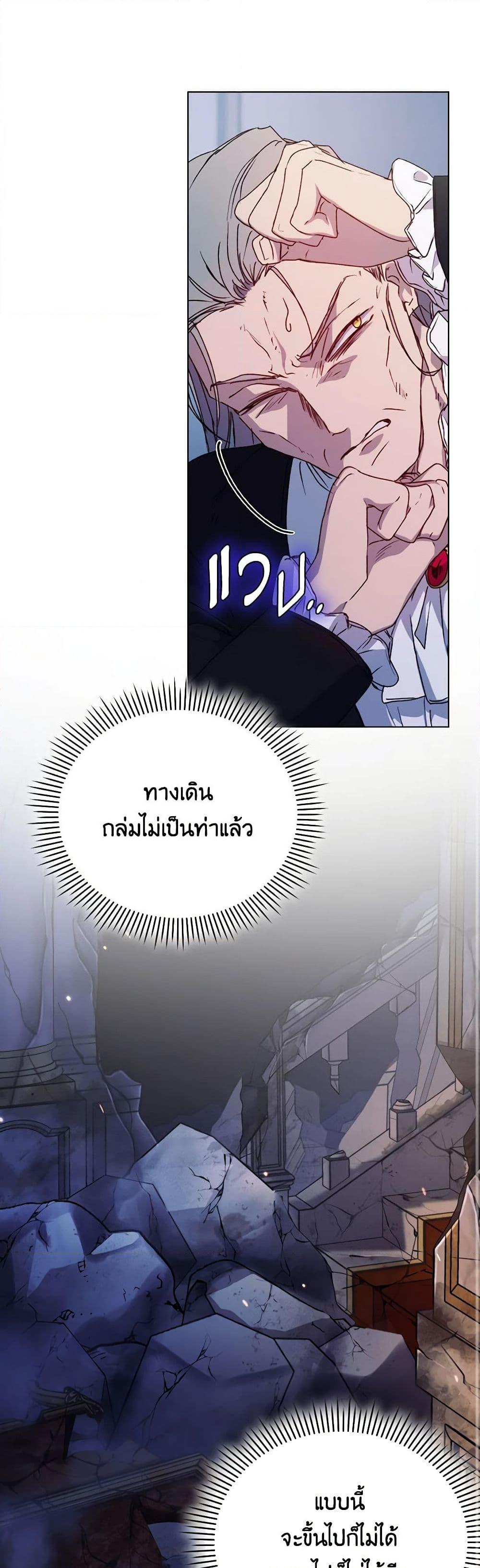 Manga-lc-com อ่านมังงะ อ่านการ์ตูน ออนไลน์ ฟรี I’ll Raise You Well in This Life, Your Majesty! ตอนที่ 1 2 3 4 5 6 7 8 9 10 11 12 13 14 ฟรี ไม่มีโฆษณา Manga-lc - อ่าน มังงะ อ่าน การ์ตูน ออนไลน์ อ่านมังงะ ฟรี