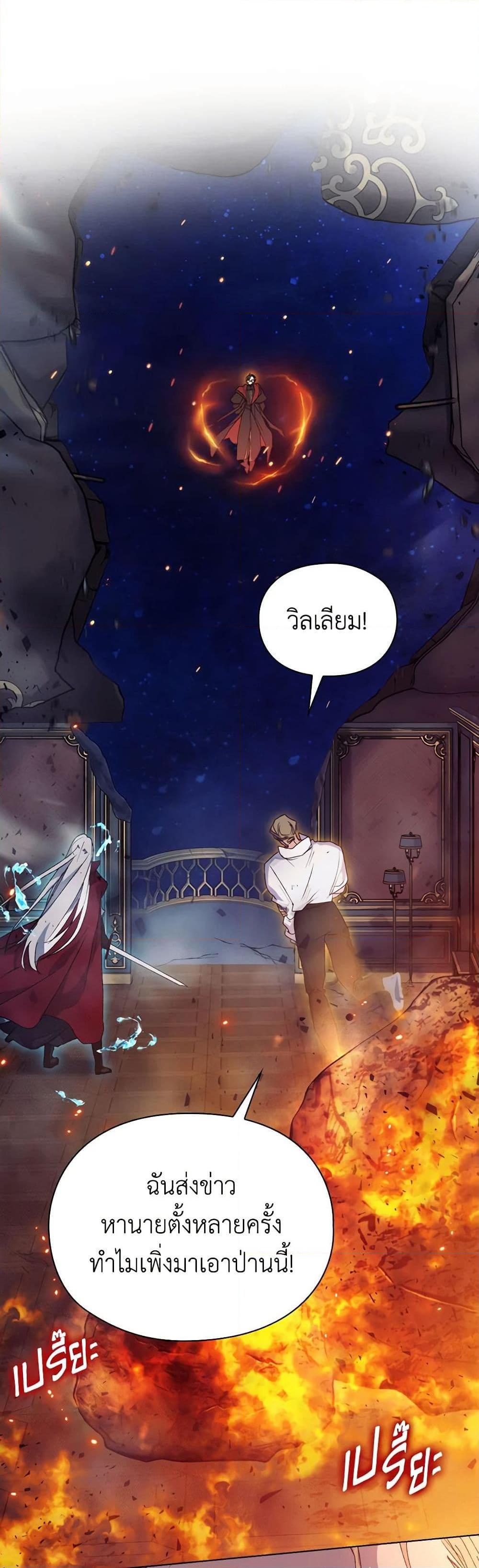 Manga-lc-com อ่านมังงะ อ่านการ์ตูน ออนไลน์ ฟรี I’ll Raise You Well in This Life, Your Majesty! ตอนที่ 1 2 3 4 5 6 7 8 9 10 11 12 13 14 ฟรี ไม่มีโฆษณา Manga-lc - อ่าน มังงะ อ่าน การ์ตูน ออนไลน์ อ่านมังงะ ฟรี