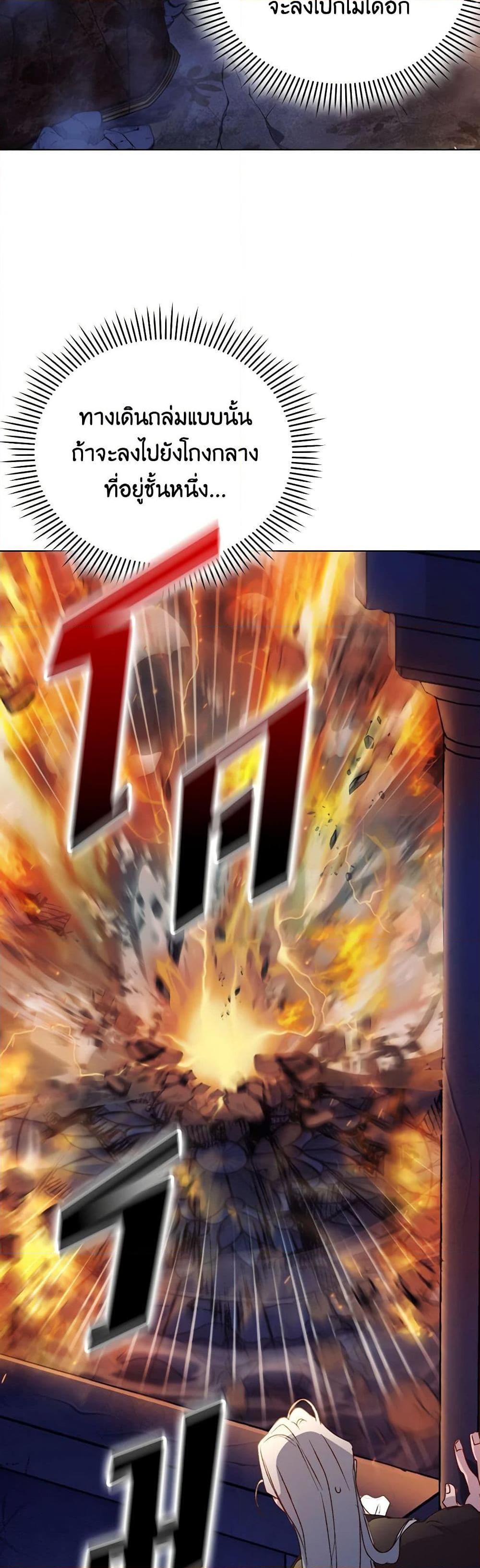 Manga-lc-com อ่านมังงะ อ่านการ์ตูน ออนไลน์ ฟรี I’ll Raise You Well in This Life, Your Majesty! ตอนที่ 1 2 3 4 5 6 7 8 9 10 11 12 13 14 ฟรี ไม่มีโฆษณา Manga-lc - อ่าน มังงะ อ่าน การ์ตูน ออนไลน์ อ่านมังงะ ฟรี