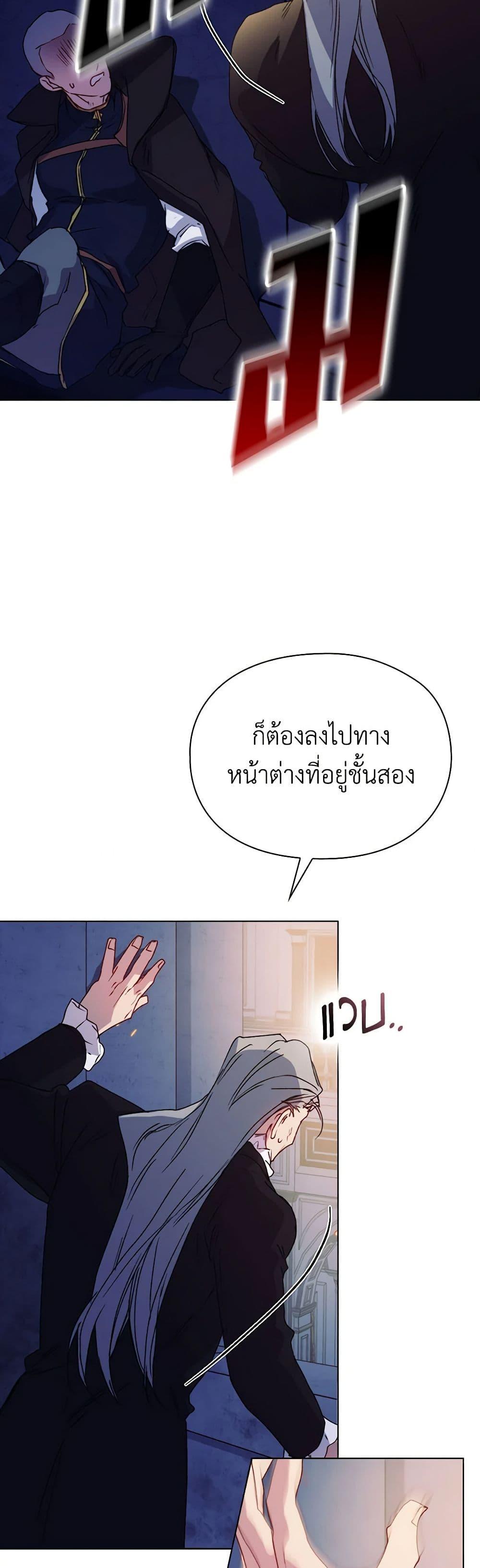 Manga-lc-com อ่านมังงะ อ่านการ์ตูน ออนไลน์ ฟรี I’ll Raise You Well in This Life, Your Majesty! ตอนที่ 1 2 3 4 5 6 7 8 9 10 11 12 13 14 ฟรี ไม่มีโฆษณา Manga-lc - อ่าน มังงะ อ่าน การ์ตูน ออนไลน์ อ่านมังงะ ฟรี