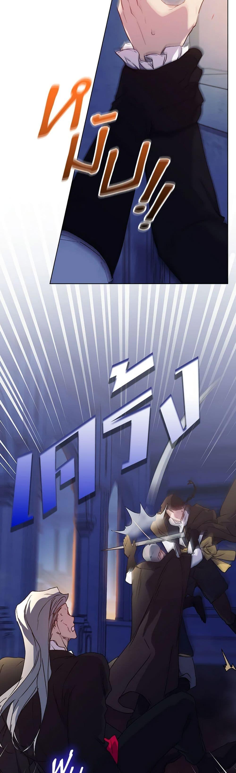 Manga-lc-com อ่านมังงะ อ่านการ์ตูน ออนไลน์ ฟรี I’ll Raise You Well in This Life, Your Majesty! ตอนที่ 1 2 3 4 5 6 7 8 9 10 11 12 13 14 ฟรี ไม่มีโฆษณา Manga-lc - อ่าน มังงะ อ่าน การ์ตูน ออนไลน์ อ่านมังงะ ฟรี