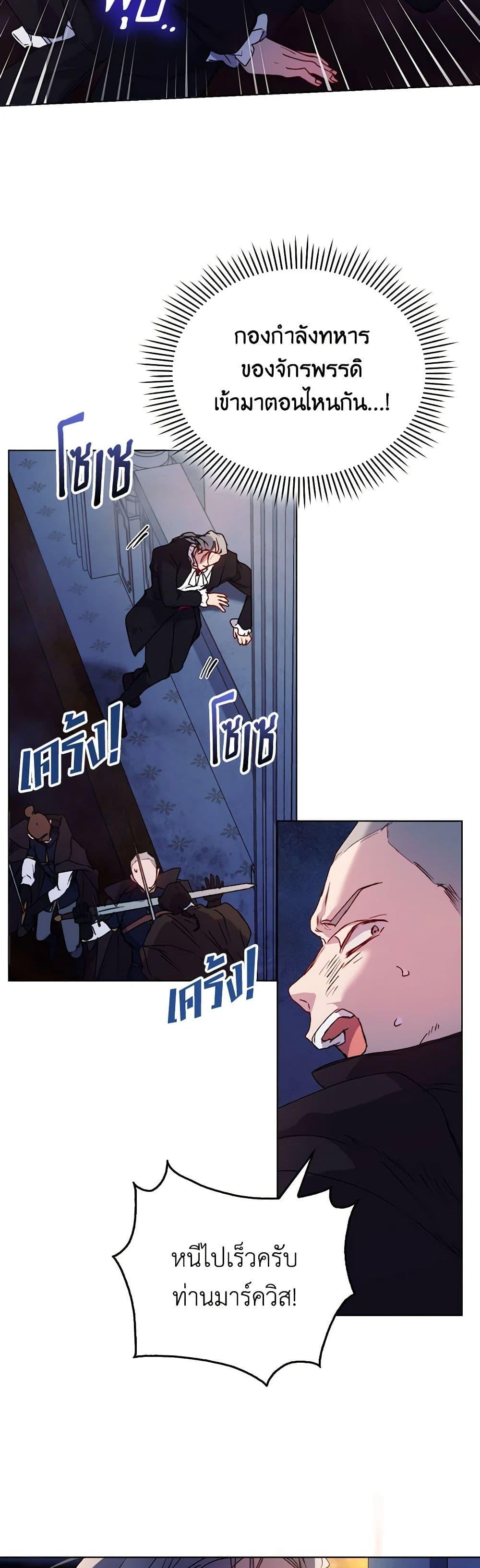 Manga-lc-com อ่านมังงะ อ่านการ์ตูน ออนไลน์ ฟรี I’ll Raise You Well in This Life, Your Majesty! ตอนที่ 1 2 3 4 5 6 7 8 9 10 11 12 13 14 ฟรี ไม่มีโฆษณา Manga-lc - อ่าน มังงะ อ่าน การ์ตูน ออนไลน์ อ่านมังงะ ฟรี