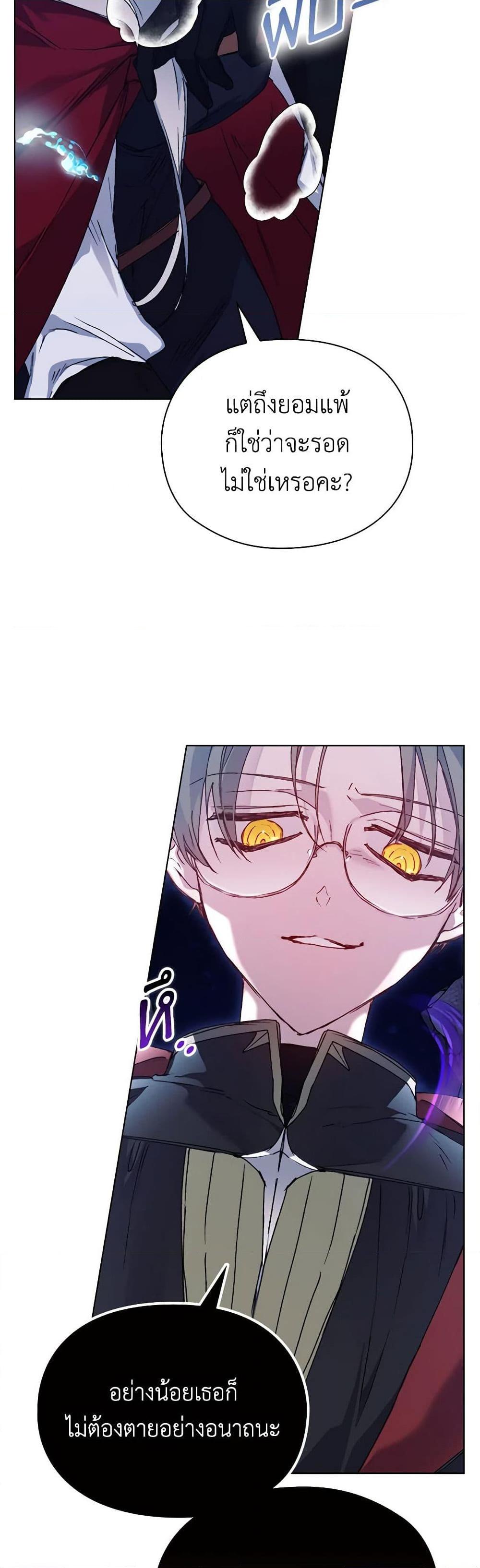 Manga-lc-com อ่านมังงะ อ่านการ์ตูน ออนไลน์ ฟรี I’ll Raise You Well in This Life, Your Majesty! ตอนที่ 1 2 3 4 5 6 7 8 9 10 11 12 13 14 ฟรี ไม่มีโฆษณา Manga-lc - อ่าน มังงะ อ่าน การ์ตูน ออนไลน์ อ่านมังงะ ฟรี