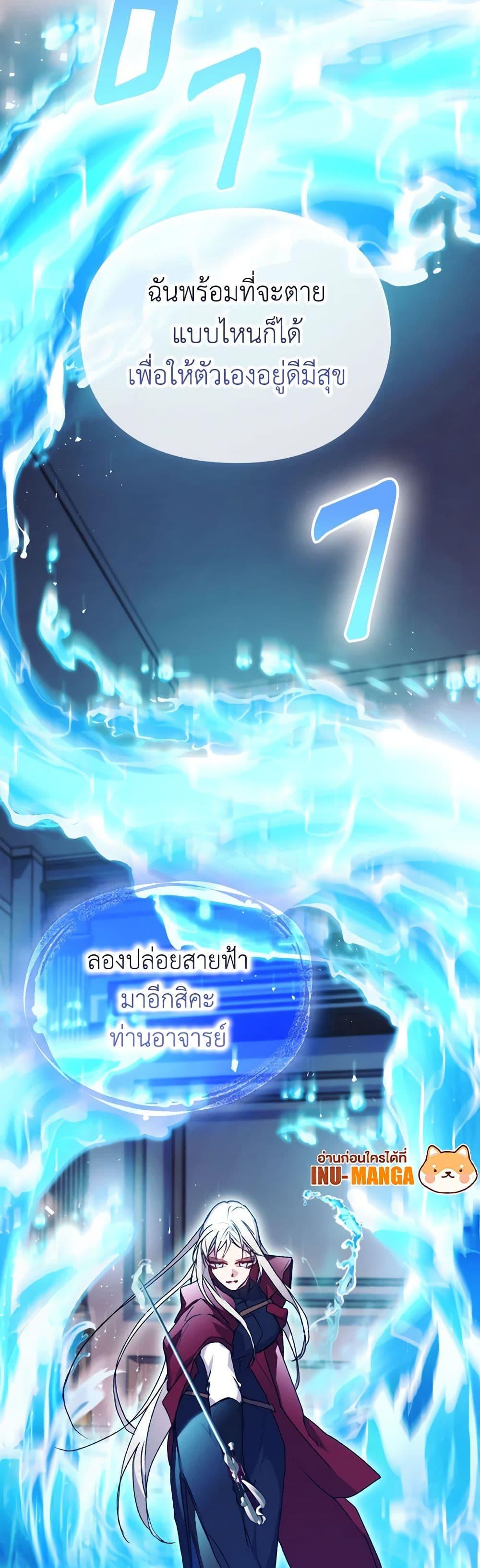 Manga-lc-com อ่านมังงะ อ่านการ์ตูน ออนไลน์ ฟรี I’ll Raise You Well in This Life, Your Majesty! ตอนที่ 1 2 3 4 5 6 7 8 9 10 11 12 13 14 ฟรี ไม่มีโฆษณา Manga-lc - อ่าน มังงะ อ่าน การ์ตูน ออนไลน์ อ่านมังงะ ฟรี