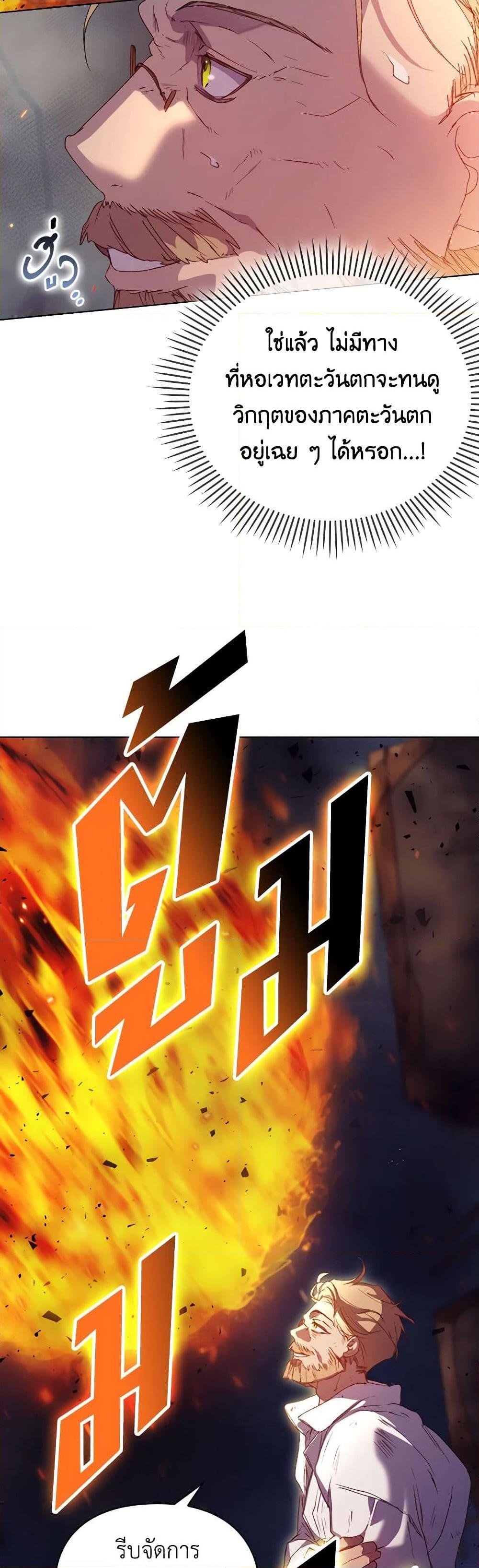 Manga-lc-com อ่านมังงะ อ่านการ์ตูน ออนไลน์ ฟรี I’ll Raise You Well in This Life, Your Majesty! ตอนที่ 1 2 3 4 5 6 7 8 9 10 11 12 13 14 ฟรี ไม่มีโฆษณา Manga-lc - อ่าน มังงะ อ่าน การ์ตูน ออนไลน์ อ่านมังงะ ฟรี