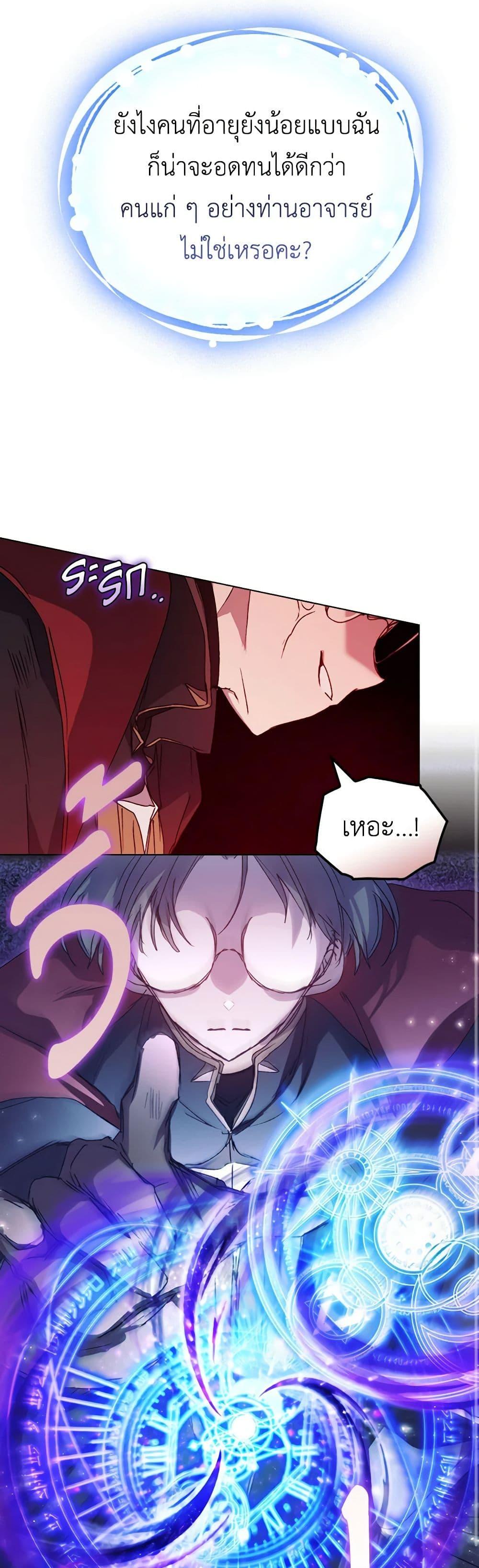 Manga-lc-com อ่านมังงะ อ่านการ์ตูน ออนไลน์ ฟรี I’ll Raise You Well in This Life, Your Majesty! ตอนที่ 1 2 3 4 5 6 7 8 9 10 11 12 13 14 ฟรี ไม่มีโฆษณา Manga-lc - อ่าน มังงะ อ่าน การ์ตูน ออนไลน์ อ่านมังงะ ฟรี