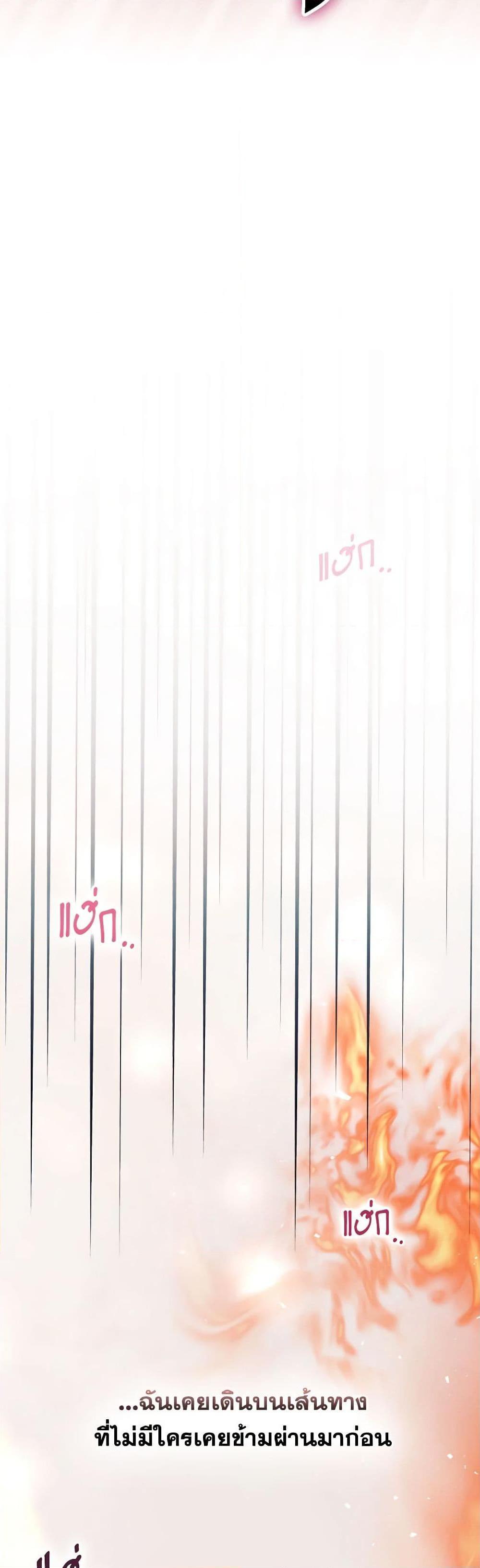 Manga-lc-com อ่านมังงะ อ่านการ์ตูน ออนไลน์ ฟรี I’ll Raise You Well in This Life, Your Majesty! ตอนที่ 1 2 3 4 5 6 7 8 9 10 11 12 13 14 ฟรี ไม่มีโฆษณา Manga-lc - อ่าน มังงะ อ่าน การ์ตูน ออนไลน์ อ่านมังงะ ฟรี