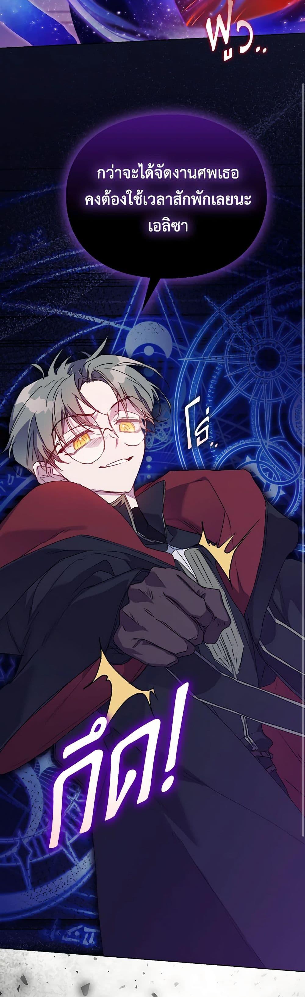 Manga-lc-com อ่านมังงะ อ่านการ์ตูน ออนไลน์ ฟรี I’ll Raise You Well in This Life, Your Majesty! ตอนที่ 1 2 3 4 5 6 7 8 9 10 11 12 13 14 ฟรี ไม่มีโฆษณา Manga-lc - อ่าน มังงะ อ่าน การ์ตูน ออนไลน์ อ่านมังงะ ฟรี