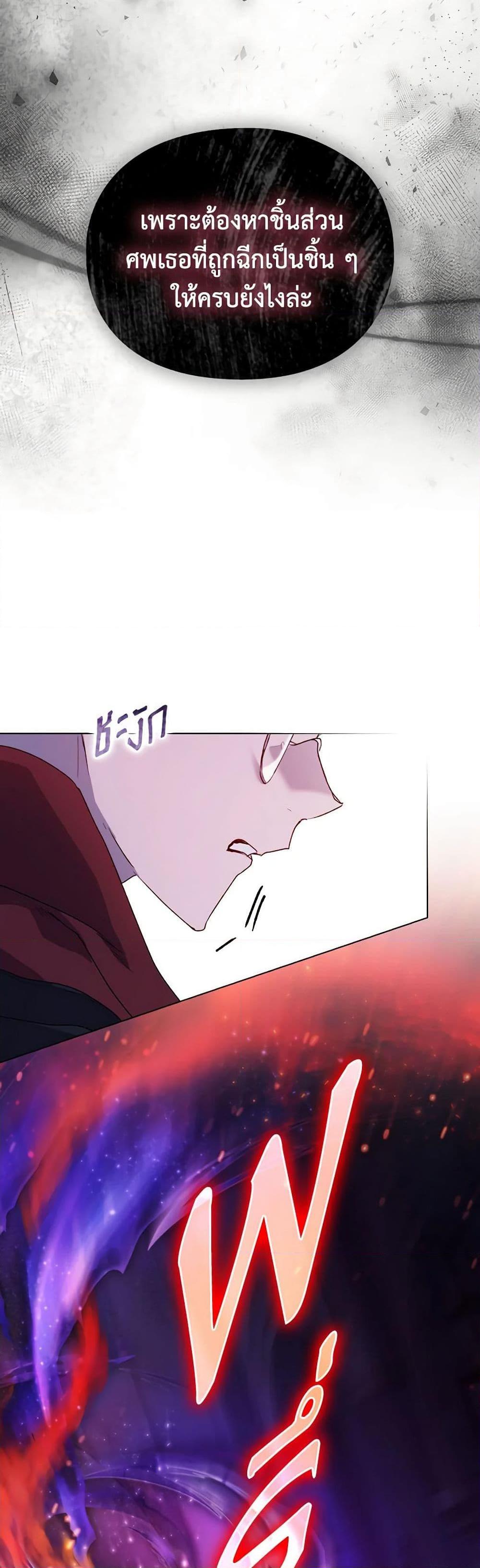 Manga-lc-com อ่านมังงะ อ่านการ์ตูน ออนไลน์ ฟรี I’ll Raise You Well in This Life, Your Majesty! ตอนที่ 1 2 3 4 5 6 7 8 9 10 11 12 13 14 ฟรี ไม่มีโฆษณา Manga-lc - อ่าน มังงะ อ่าน การ์ตูน ออนไลน์ อ่านมังงะ ฟรี
