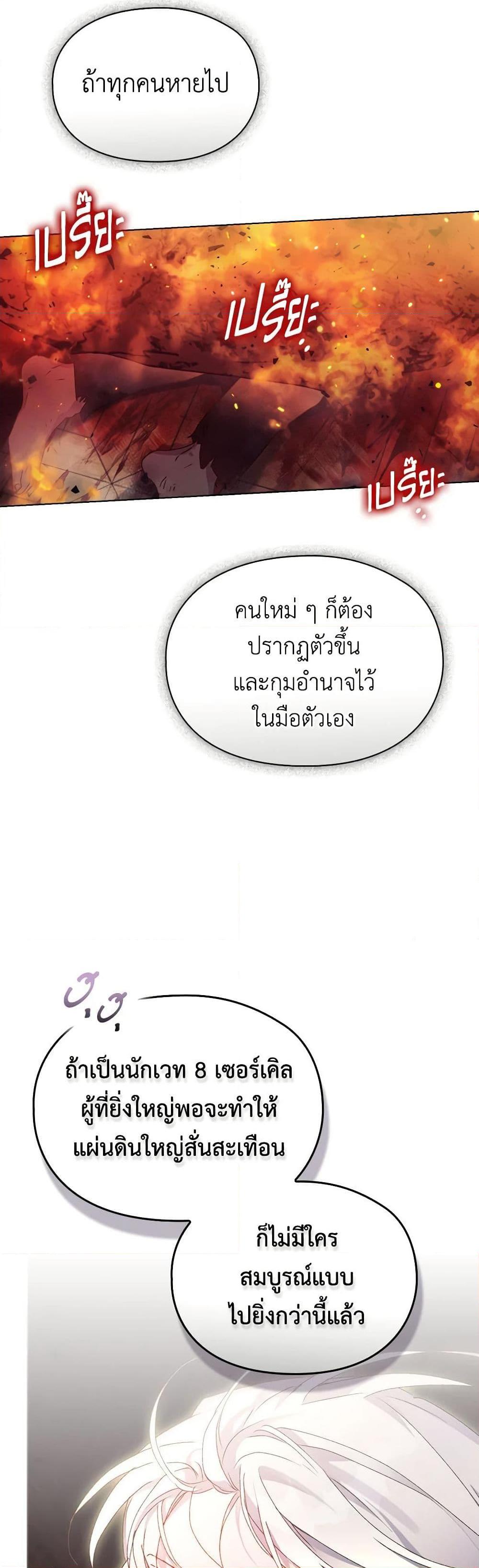 Manga-lc-com อ่านมังงะ อ่านการ์ตูน ออนไลน์ ฟรี I’ll Raise You Well in This Life, Your Majesty! ตอนที่ 1 2 3 4 5 6 7 8 9 10 11 12 13 14 ฟรี ไม่มีโฆษณา Manga-lc - อ่าน มังงะ อ่าน การ์ตูน ออนไลน์ อ่านมังงะ ฟรี