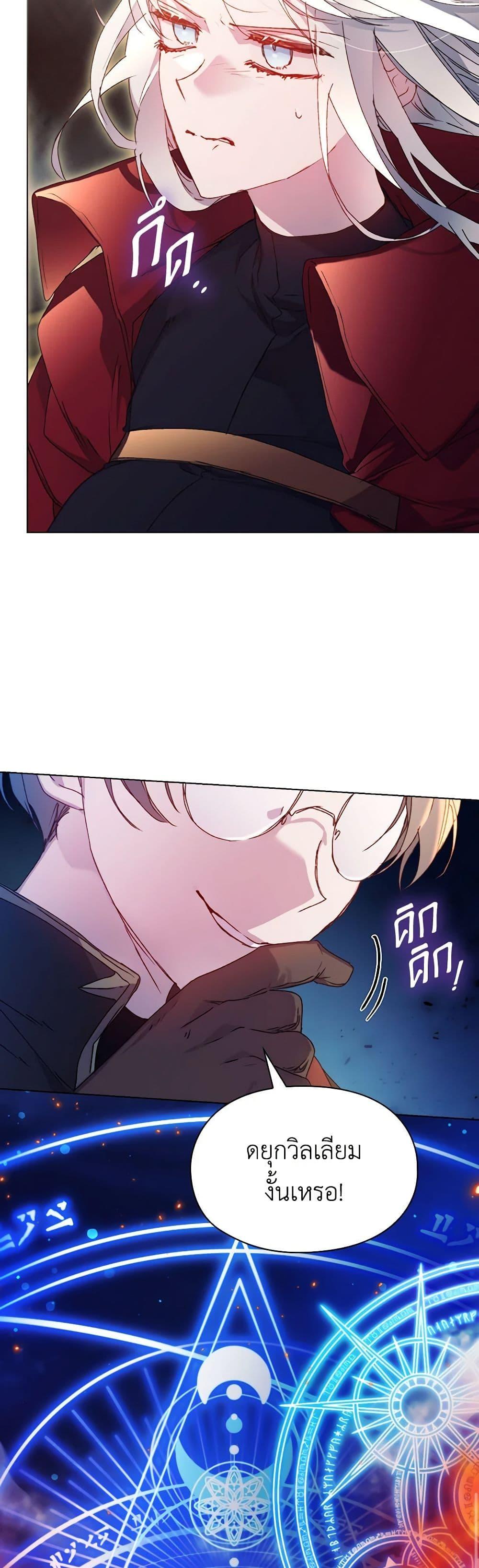 Manga-lc-com อ่านมังงะ อ่านการ์ตูน ออนไลน์ ฟรี I’ll Raise You Well in This Life, Your Majesty! ตอนที่ 1 2 3 4 5 6 7 8 9 10 11 12 13 14 ฟรี ไม่มีโฆษณา Manga-lc - อ่าน มังงะ อ่าน การ์ตูน ออนไลน์ อ่านมังงะ ฟรี