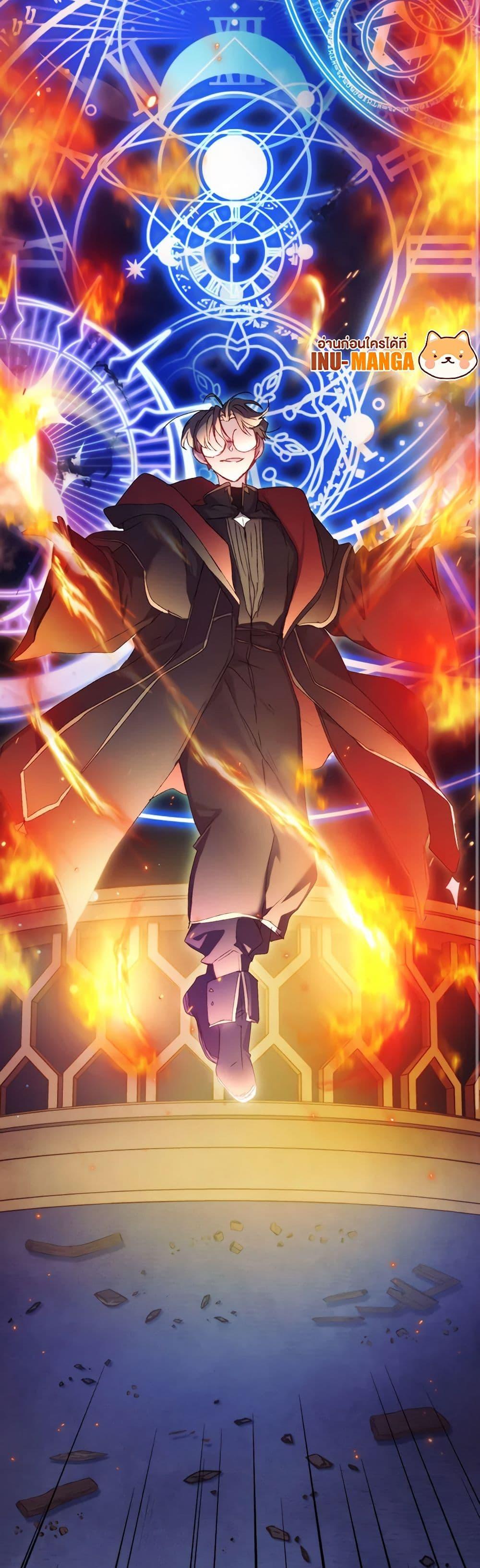 Manga-lc-com อ่านมังงะ อ่านการ์ตูน ออนไลน์ ฟรี I’ll Raise You Well in This Life, Your Majesty! ตอนที่ 1 2 3 4 5 6 7 8 9 10 11 12 13 14 ฟรี ไม่มีโฆษณา Manga-lc - อ่าน มังงะ อ่าน การ์ตูน ออนไลน์ อ่านมังงะ ฟรี