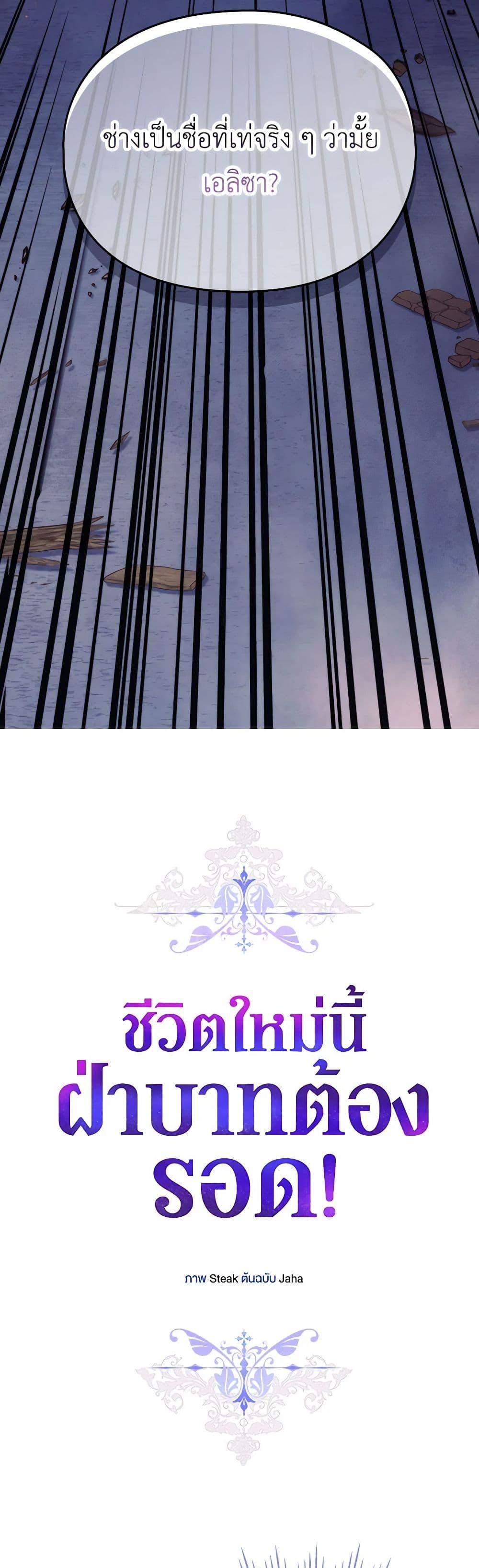 Manga-lc-com อ่านมังงะ อ่านการ์ตูน ออนไลน์ ฟรี I’ll Raise You Well in This Life, Your Majesty! ตอนที่ 1 2 3 4 5 6 7 8 9 10 11 12 13 14 ฟรี ไม่มีโฆษณา Manga-lc - อ่าน มังงะ อ่าน การ์ตูน ออนไลน์ อ่านมังงะ ฟรี