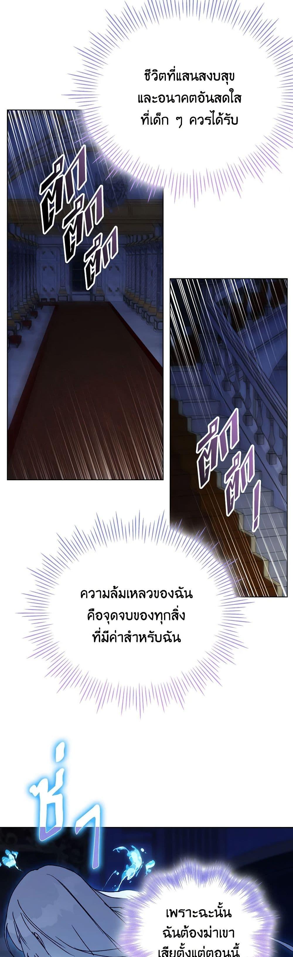 Manga-lc-com อ่านมังงะ อ่านการ์ตูน ออนไลน์ ฟรี I’ll Raise You Well in This Life, Your Majesty! ตอนที่ 1 2 3 4 5 6 7 8 9 10 11 12 13 14 ฟรี ไม่มีโฆษณา Manga-lc - อ่าน มังงะ อ่าน การ์ตูน ออนไลน์ อ่านมังงะ ฟรี