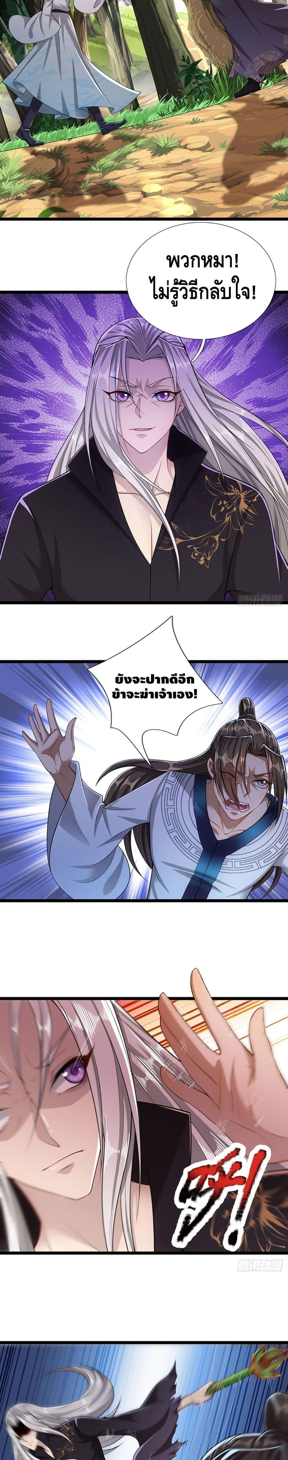 Manga-lc-com อ่านมังงะ อ่านการ์ตูน ออนไลน์ ฟรี Disciples All Over the World ตอนที่ 1 2 3 4 5 6 7 8 9 10 11 12 13 14 ฟรี ไม่มีโฆษณา Manga-lc - อ่าน มังงะ อ่าน การ์ตูน ออนไลน์ อ่านมังงะ ฟรี