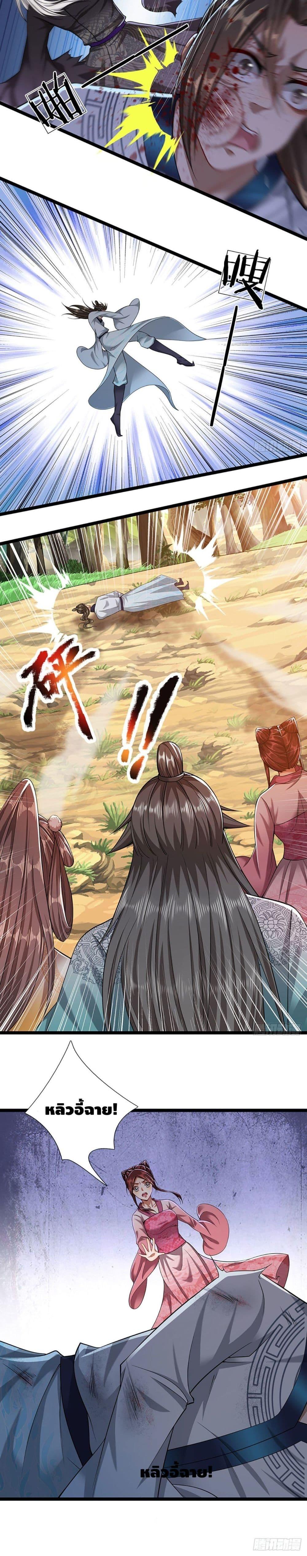 Manga-lc-com อ่านมังงะ อ่านการ์ตูน ออนไลน์ ฟรี Disciples All Over the World ตอนที่ 1 2 3 4 5 6 7 8 9 10 11 12 13 14 ฟรี ไม่มีโฆษณา Manga-lc - อ่าน มังงะ อ่าน การ์ตูน ออนไลน์ อ่านมังงะ ฟรี